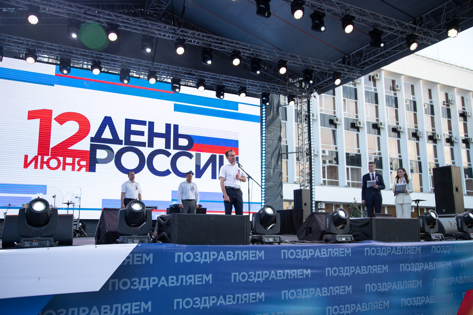 День России в Краснодаре 2022. Репортажный, промышленный и маркетплейс-фотограф Дмитрий Чернат