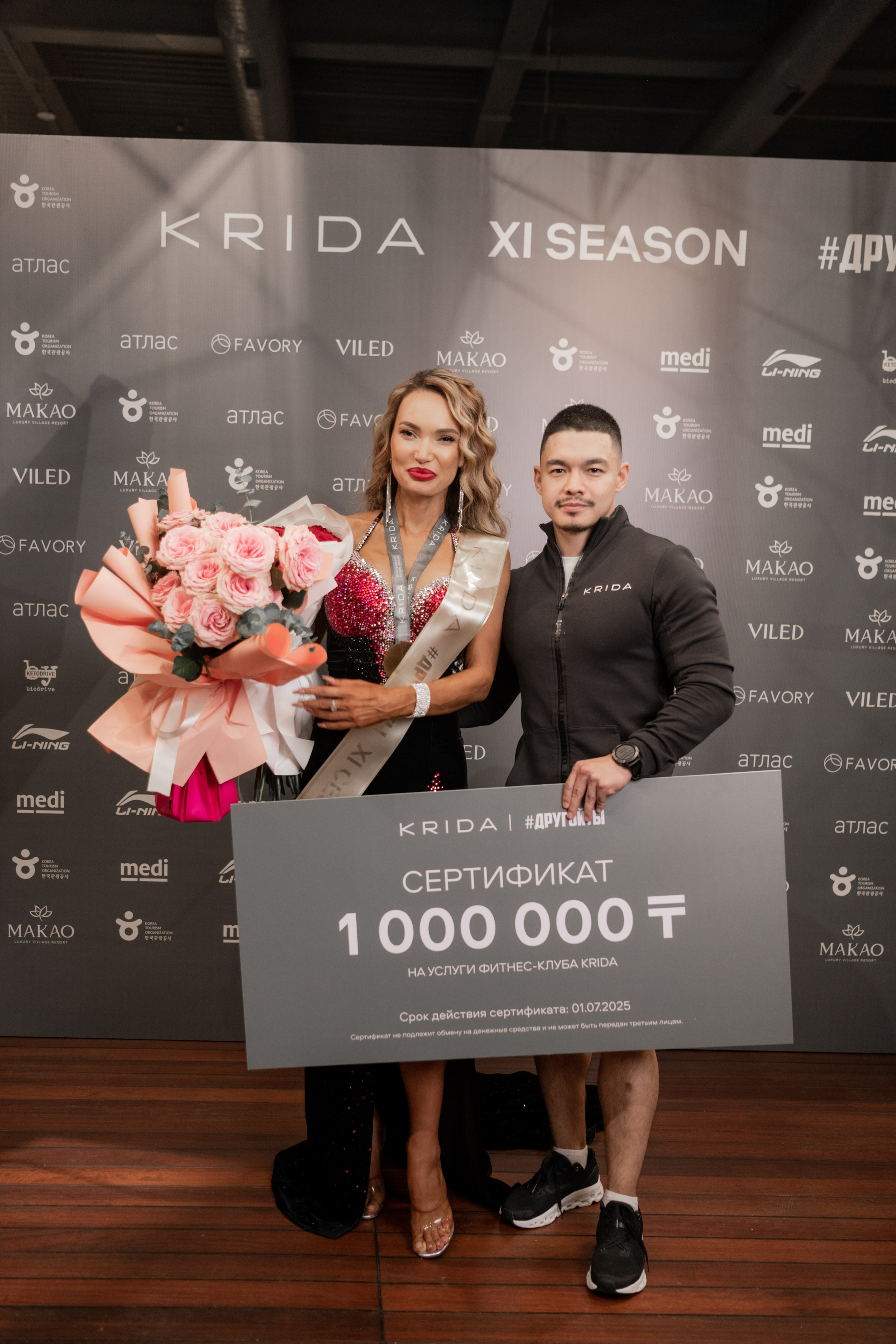 KRIDA FITNESS CLUB. Фотограф Астана, Алматы