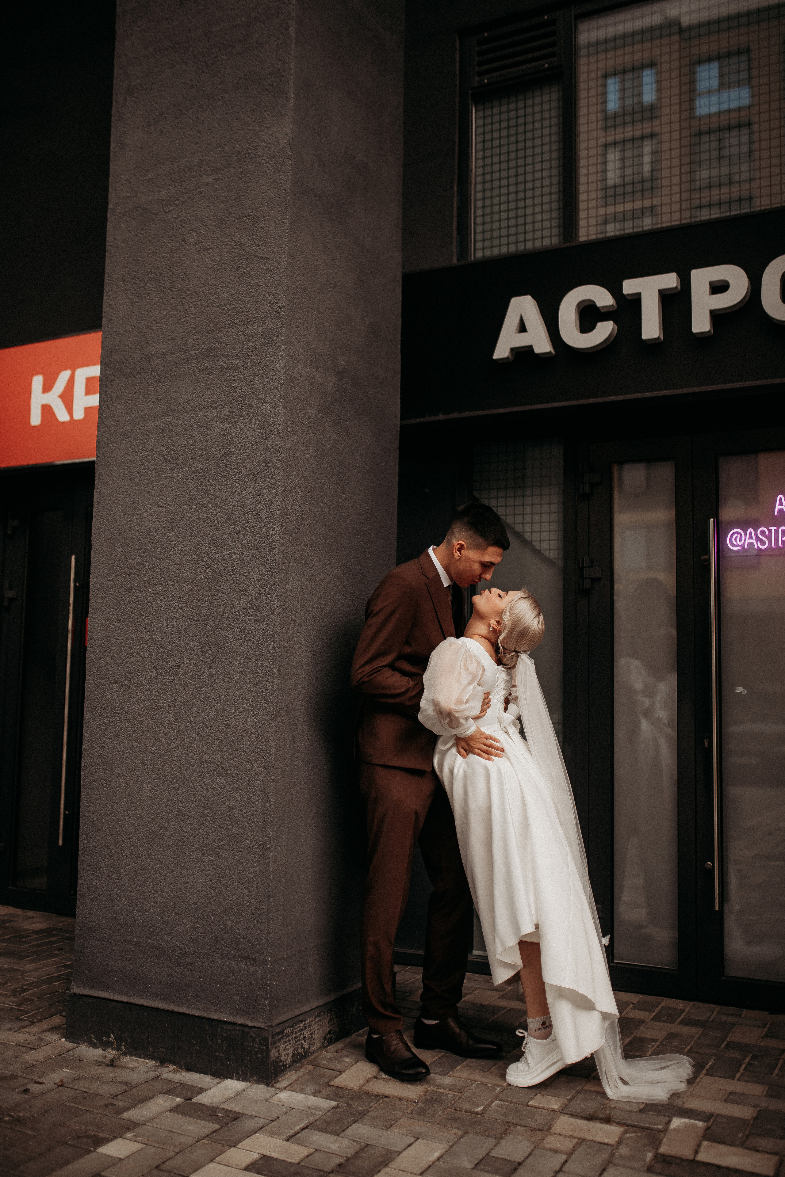 Елизавета и Дмитрий. Фотограф Тимербаева Алина г. Сургут