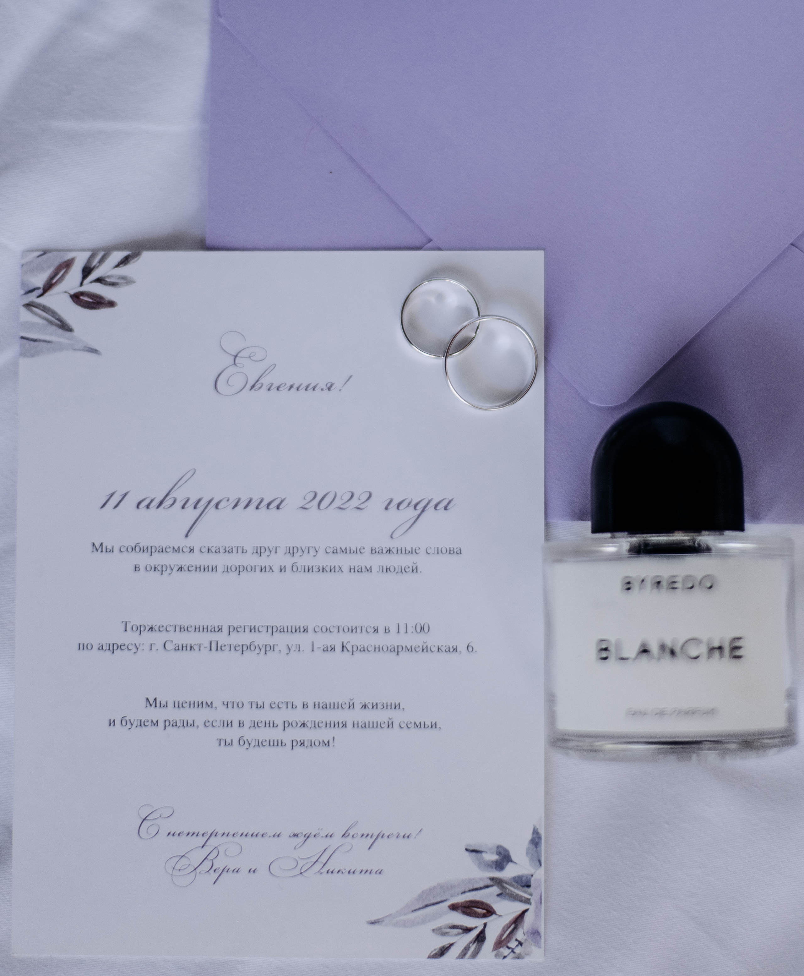 Вера и Никита. Ваш фотограф — Александра Андрущенко