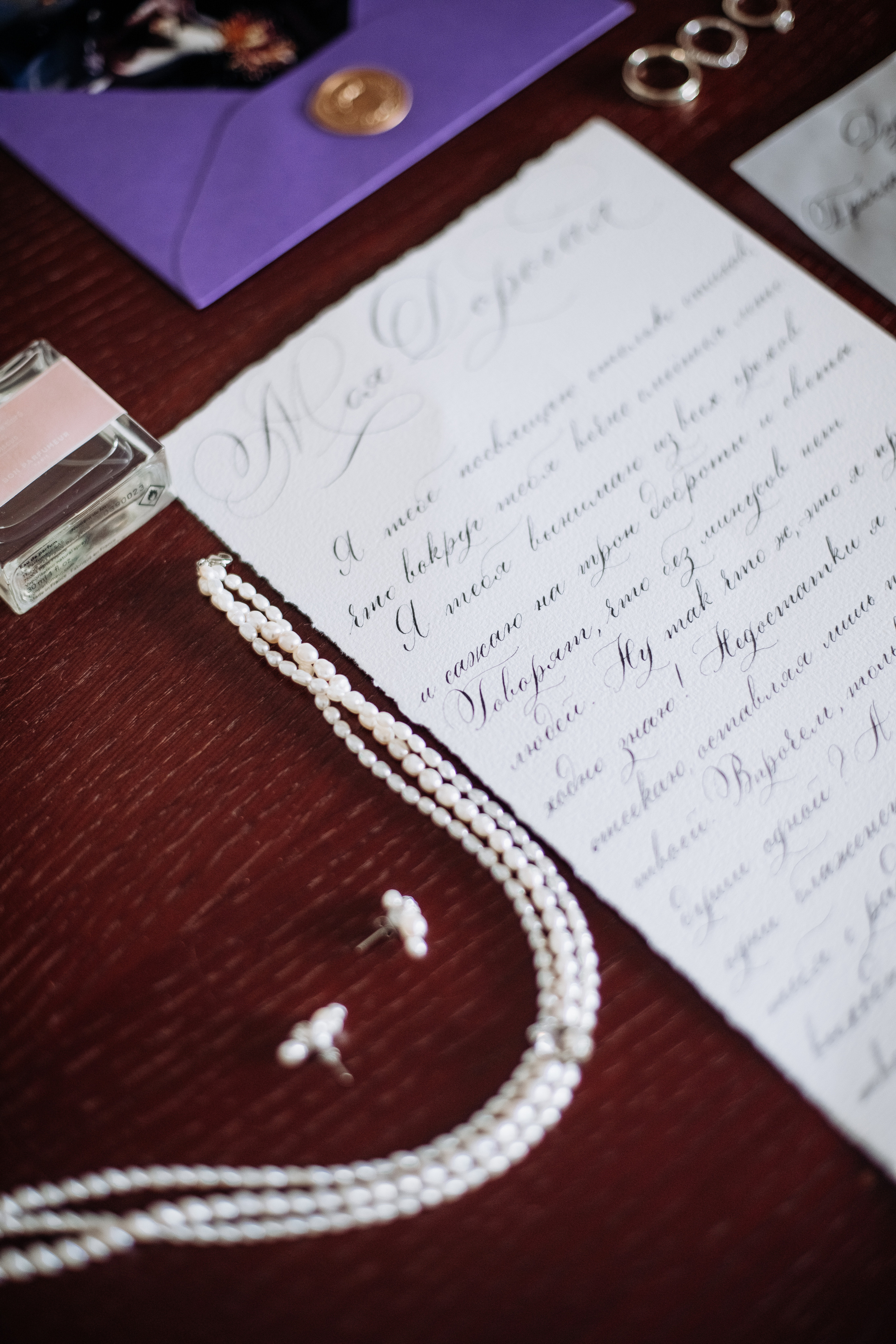 Дарья и Александр. Гольф-клуб Петергоф. Ваш фотограф — Александра Андрущенко