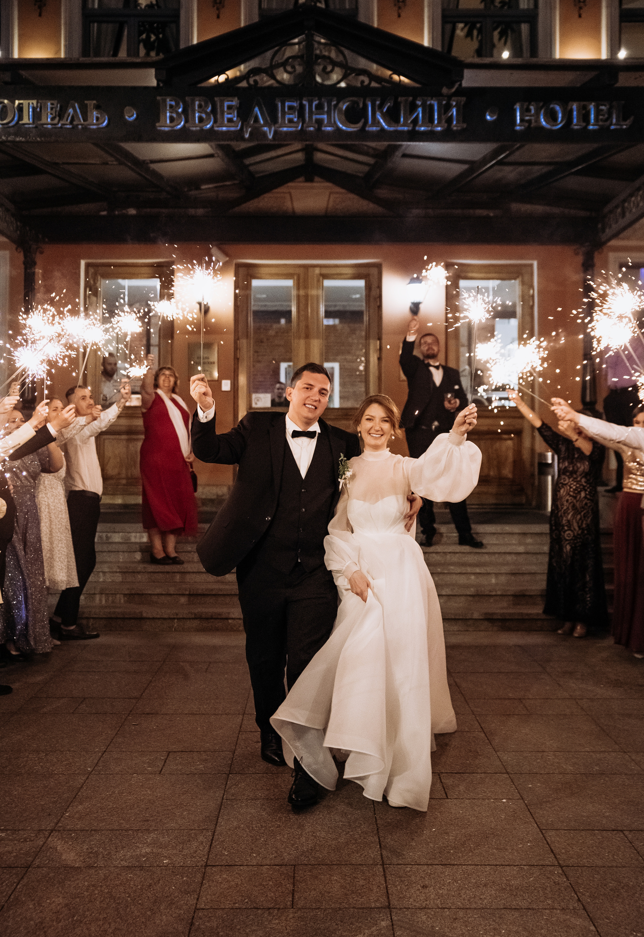 Алина и Евгений. Ваш фотограф — Александра Андрущенко