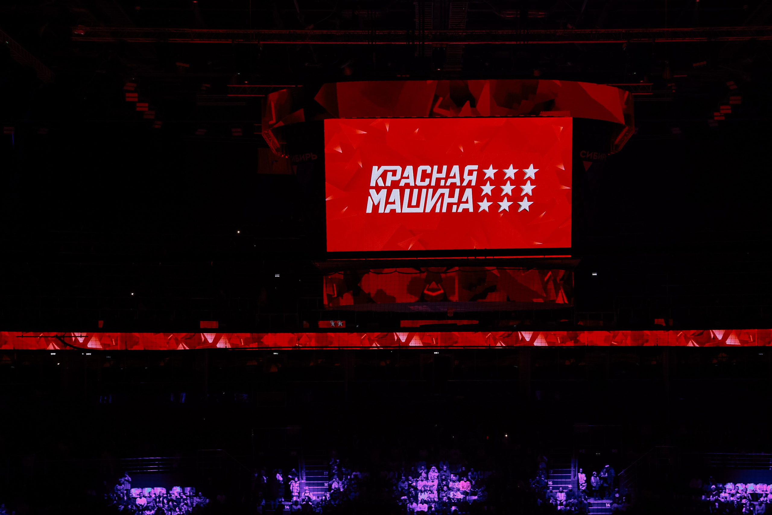 Кубок Первого канала. Фотограф Юлия Мальцева