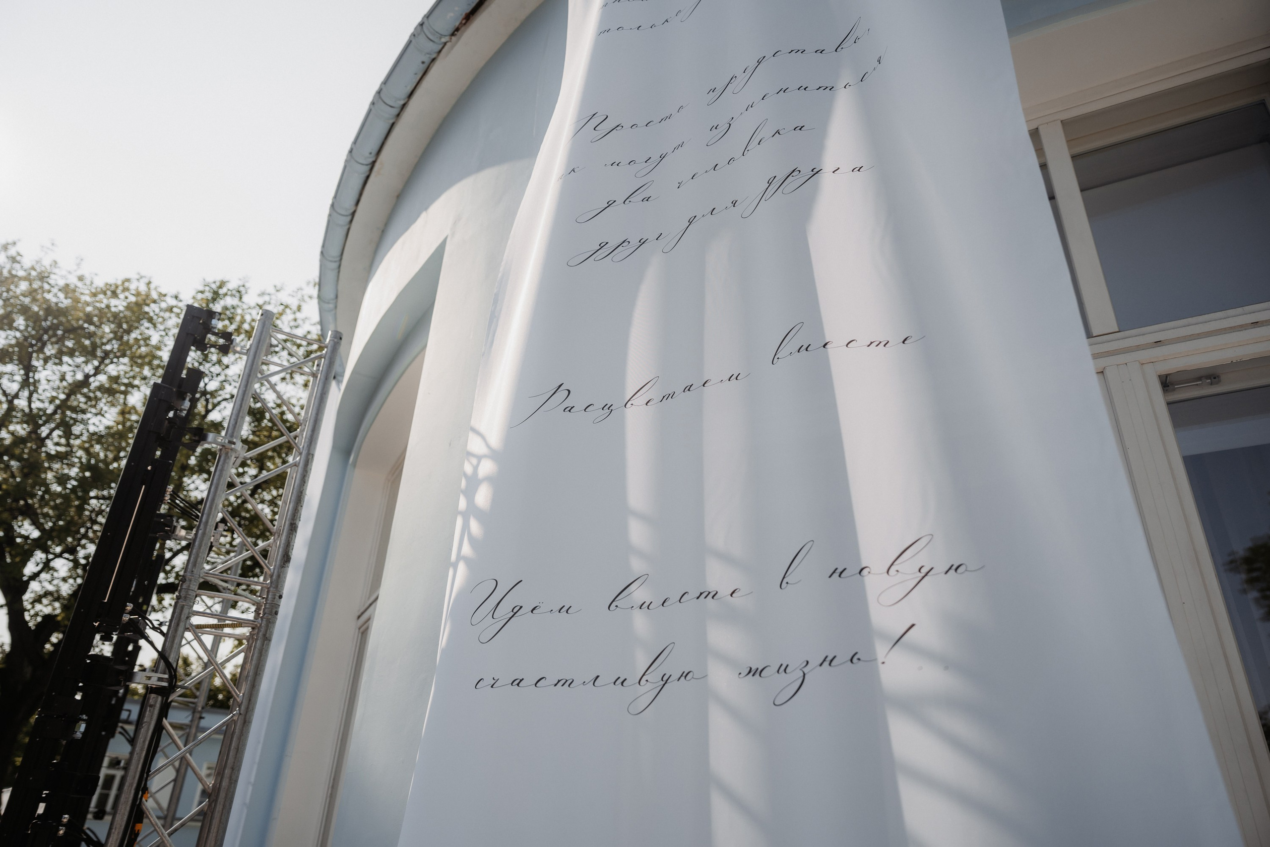 Саша и Аня. Репортажный фотограф Черников Игорь