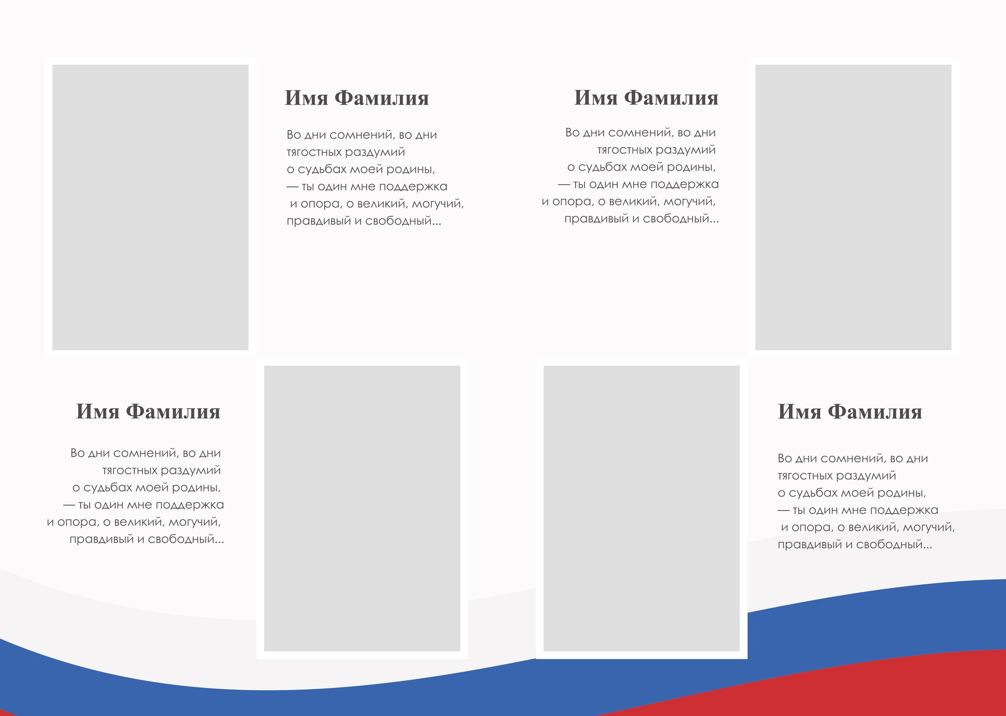 Россия. GOTRA — выпускные альбомы в Тюмени