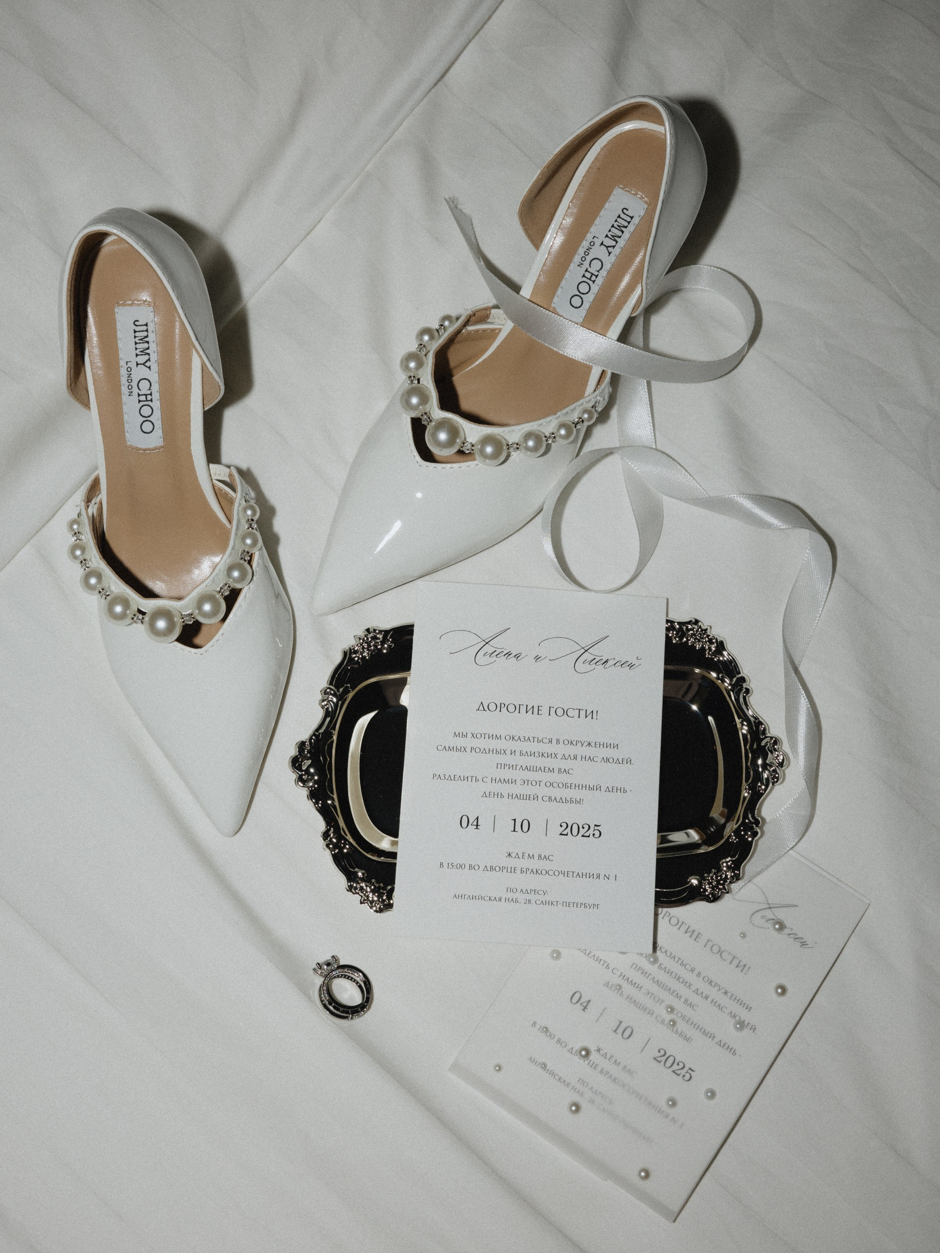 Алексей и Алена