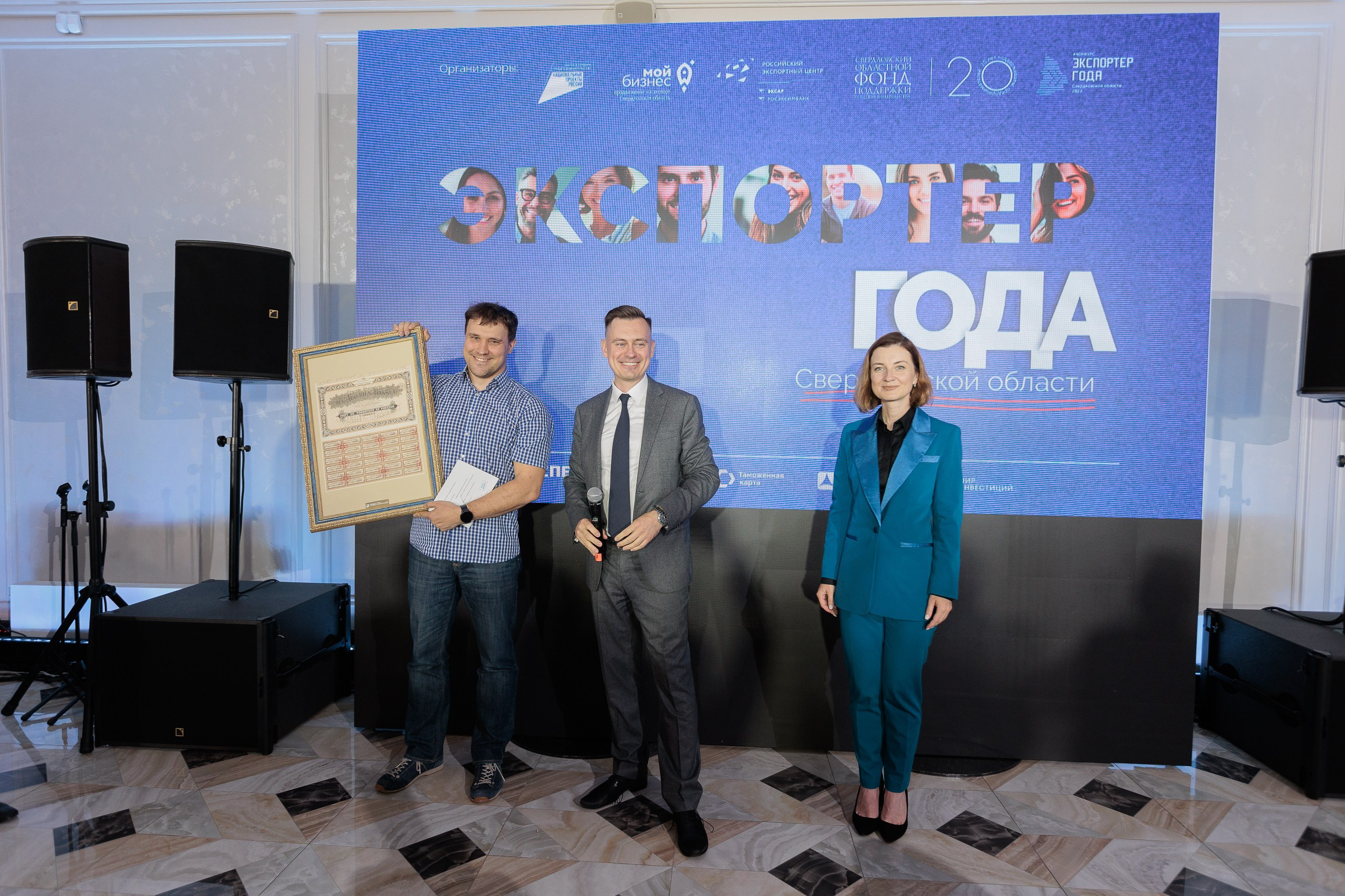 Фотограф для съемки награждения на корпоративной премии. Контент для бизнеса в Екатеринбурге Полдень Медиа