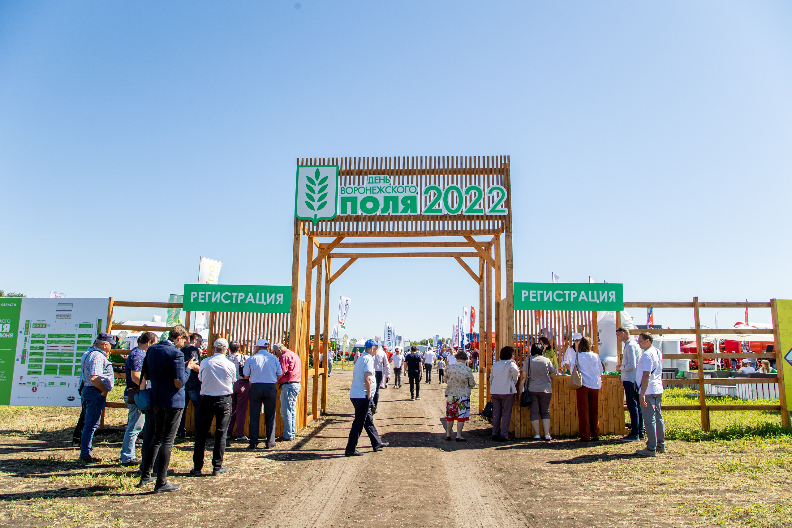 День Поля 2022. Владислав Волков | Фотография и видеосъемка в Воронеже