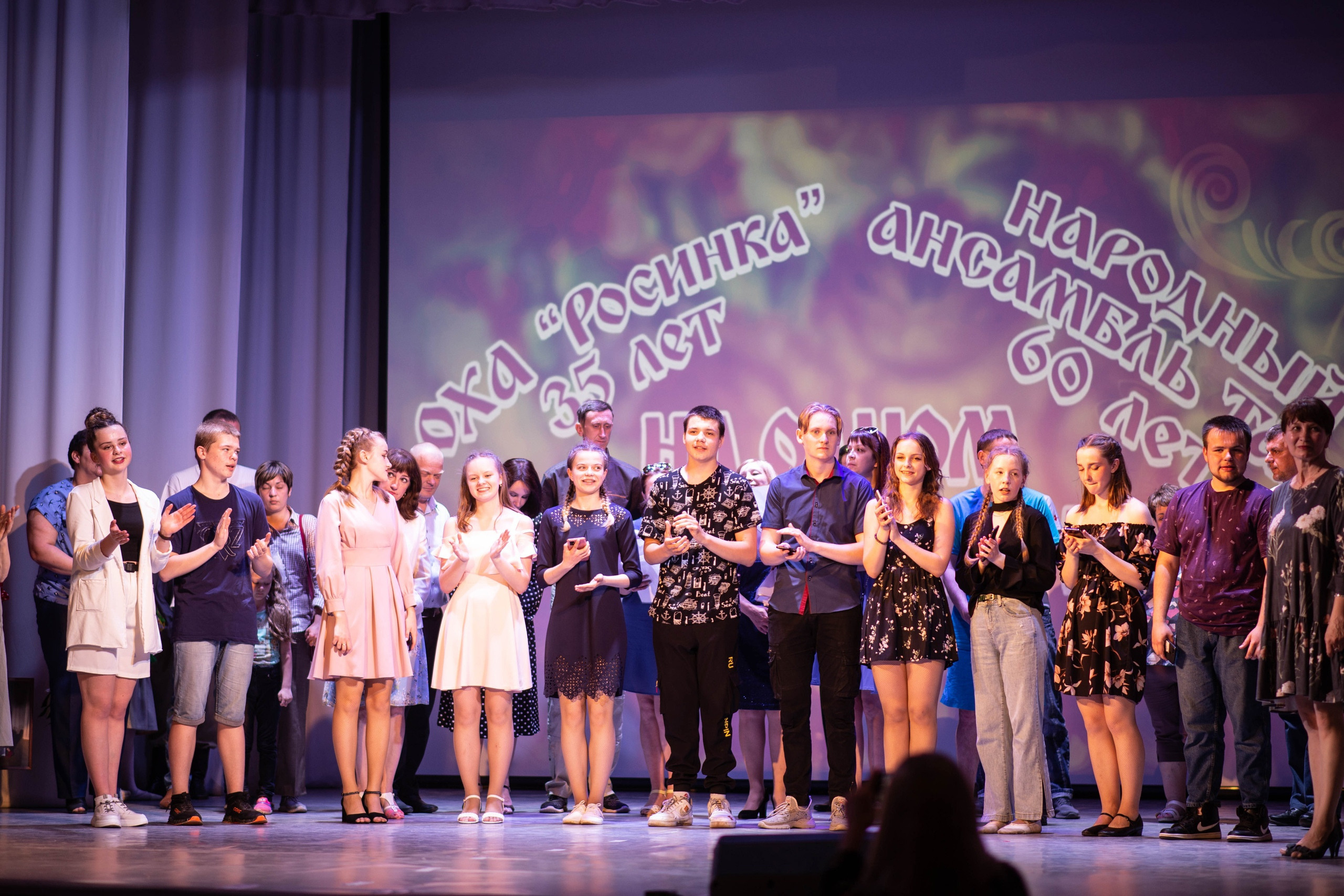 Юбилейный концерт НАТ, АХО «Росинка» 2021 год. Дворец Культуры г. Заволжья