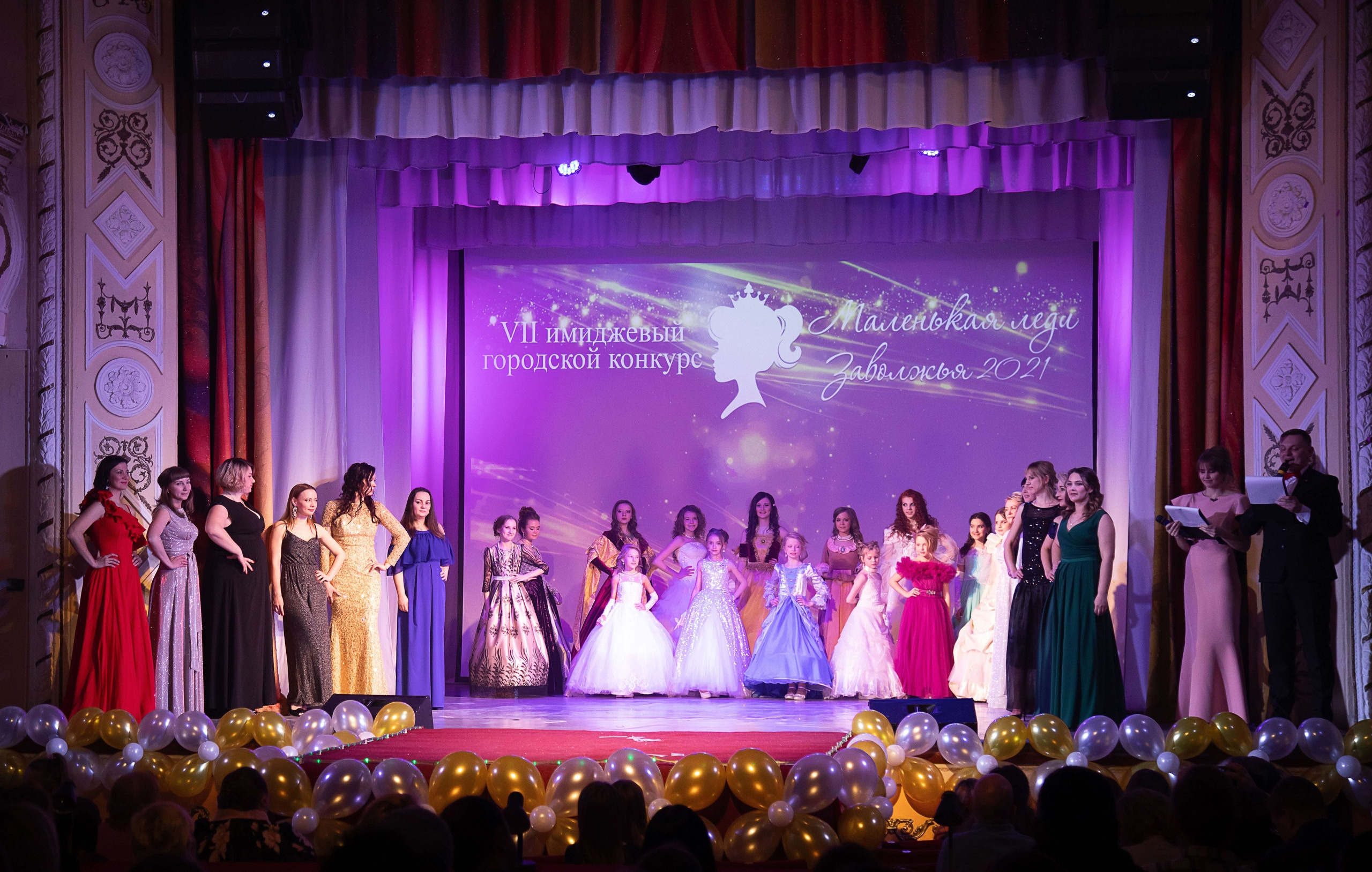 ИМИДЖЕВЫЙ КОНКУРС МАЛЕНЬКАЯ ЛЕДИ ЗАВОЛЖЬЯ 2021. Дворец Культуры г. Заволжья