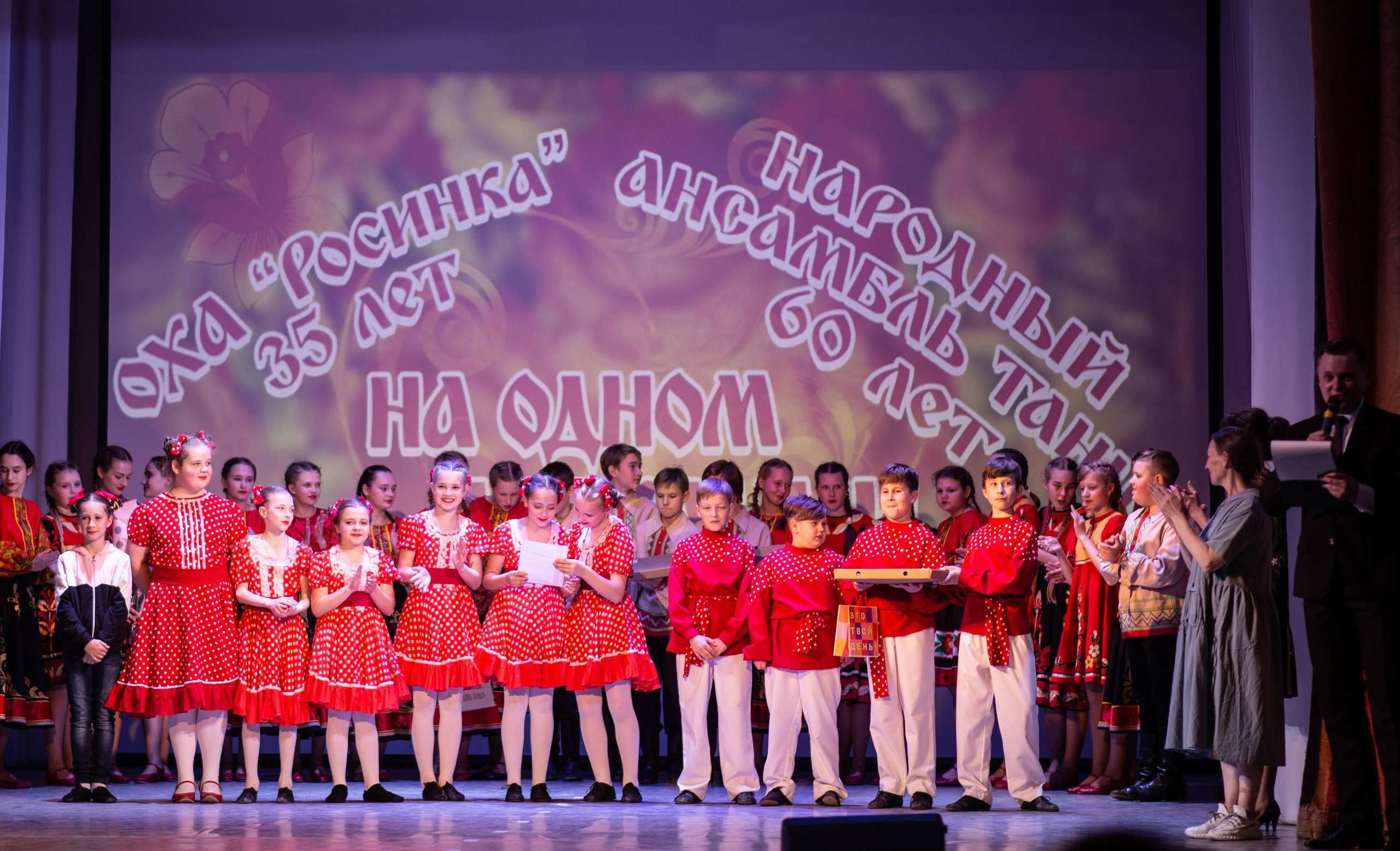 Юбилейный концерт НАТ, АХО «Росинка» 2021 год. Дворец Культуры г. Заволжья