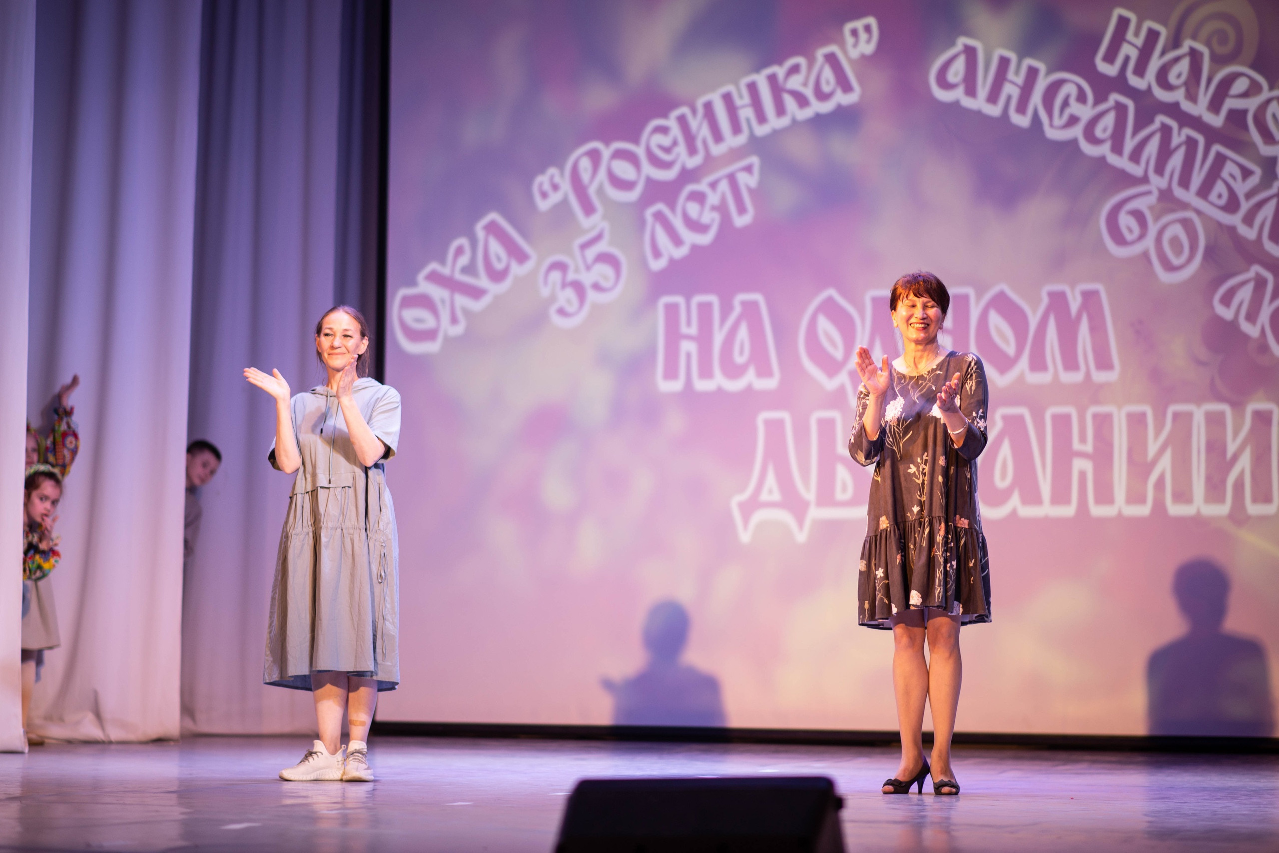 Юбилейный концерт НАТ, АХО «Росинка» 2021 год. Дворец Культуры г. Заволжья