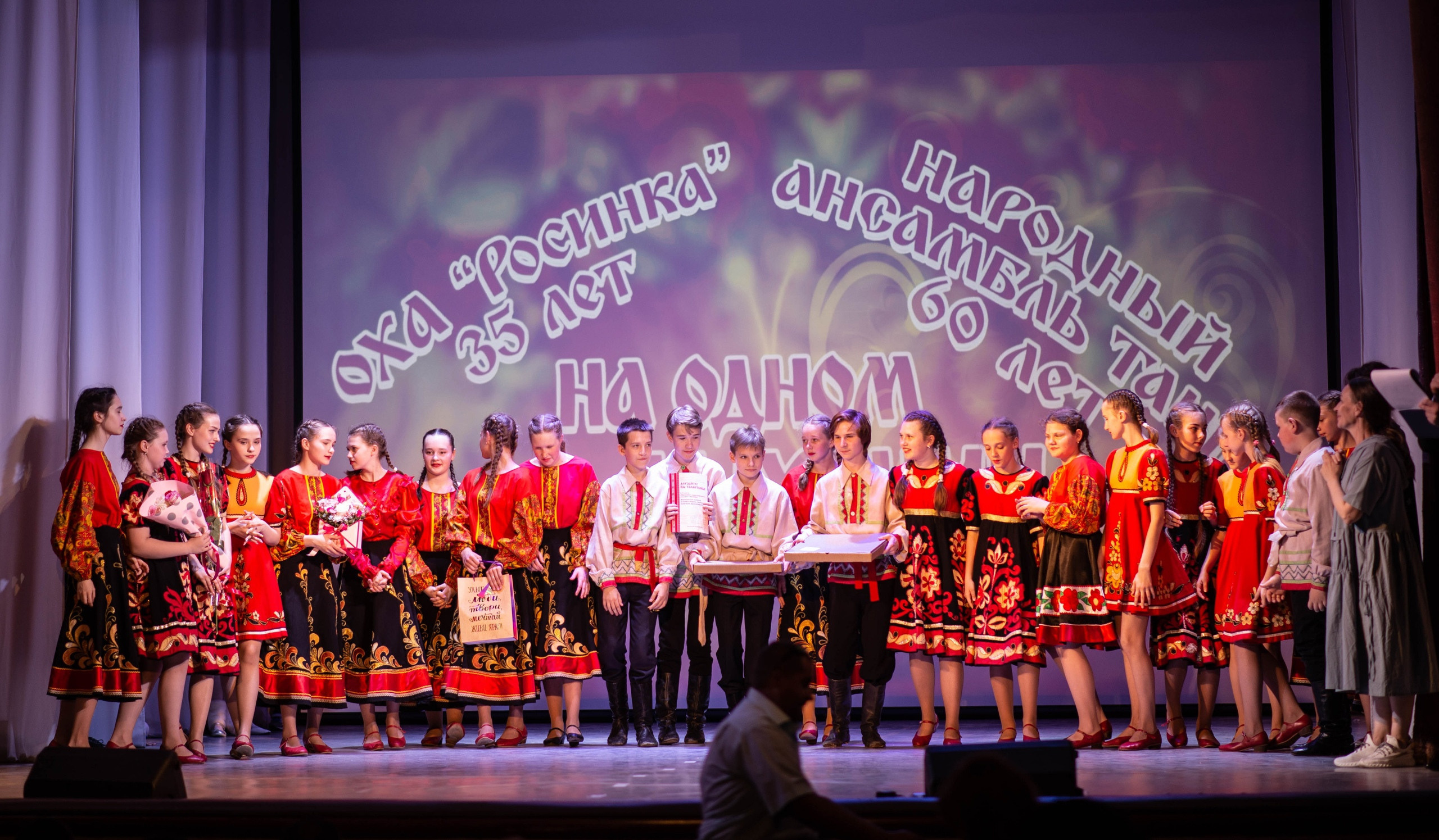 Юбилейный концерт НАТ, АХО «Росинка» 2021 год. Дворец Культуры г. Заволжья