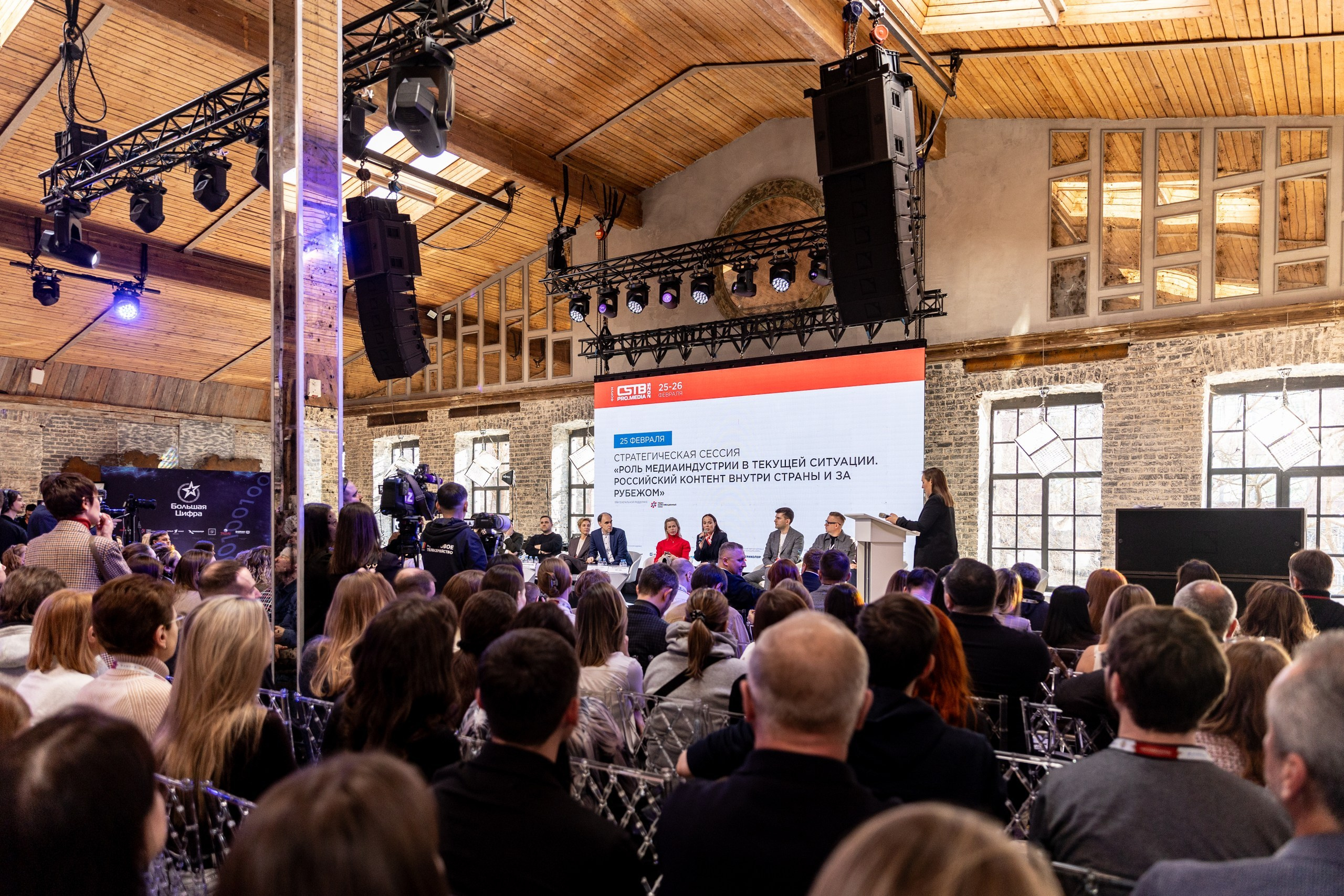 CSTB.PRO.MEDIA 2025. Свадебный и семейный фотограф