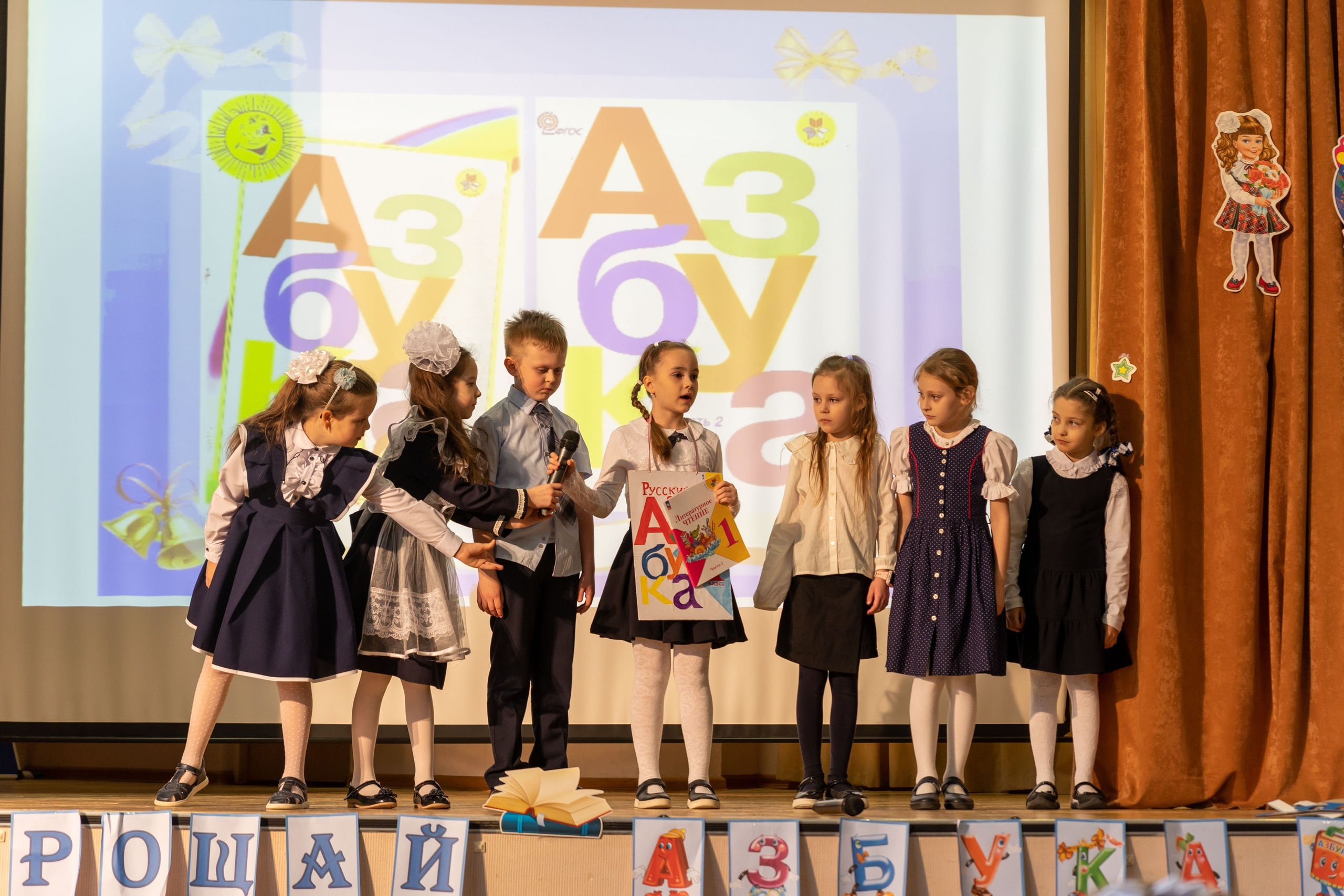 Праздник в школе. Школьный и детсадовский фотограф Москва. Детский фотограф