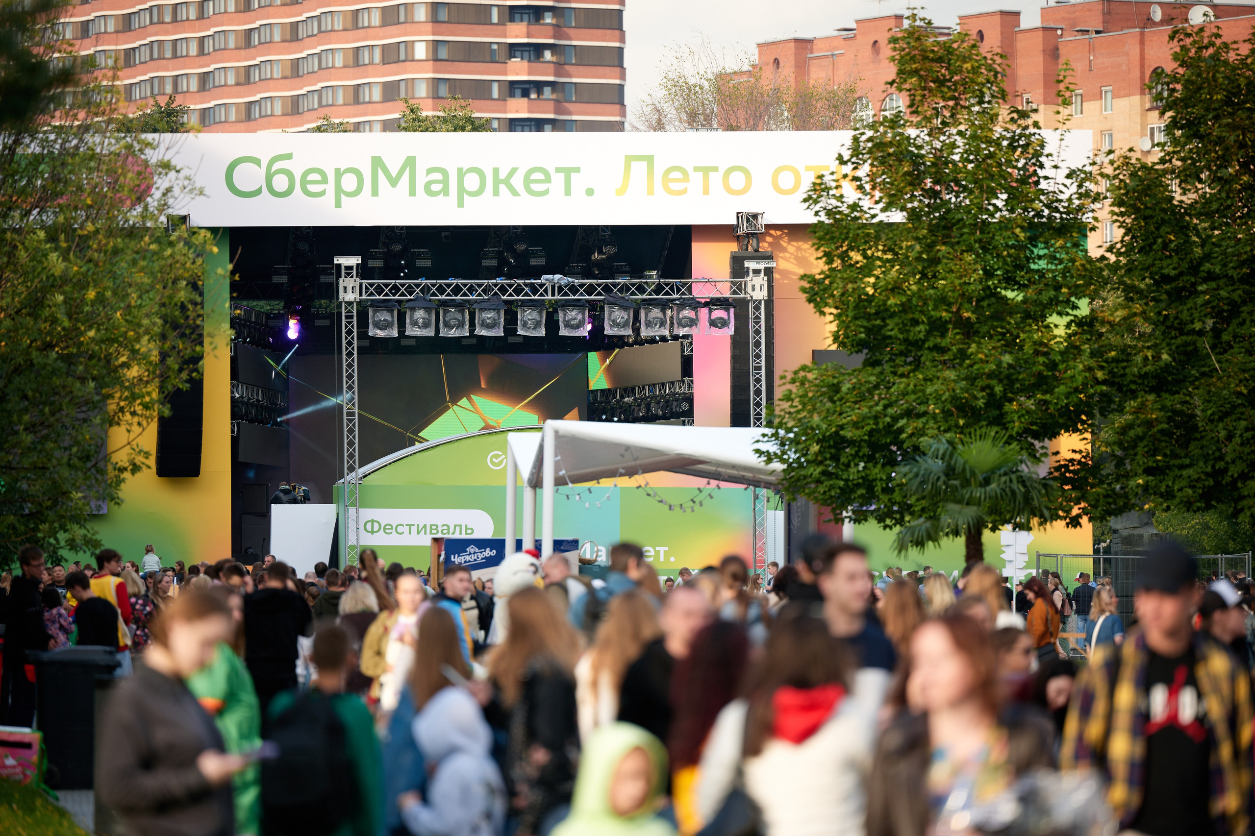 Sbermarket fest 26.08.2023. Фотограф