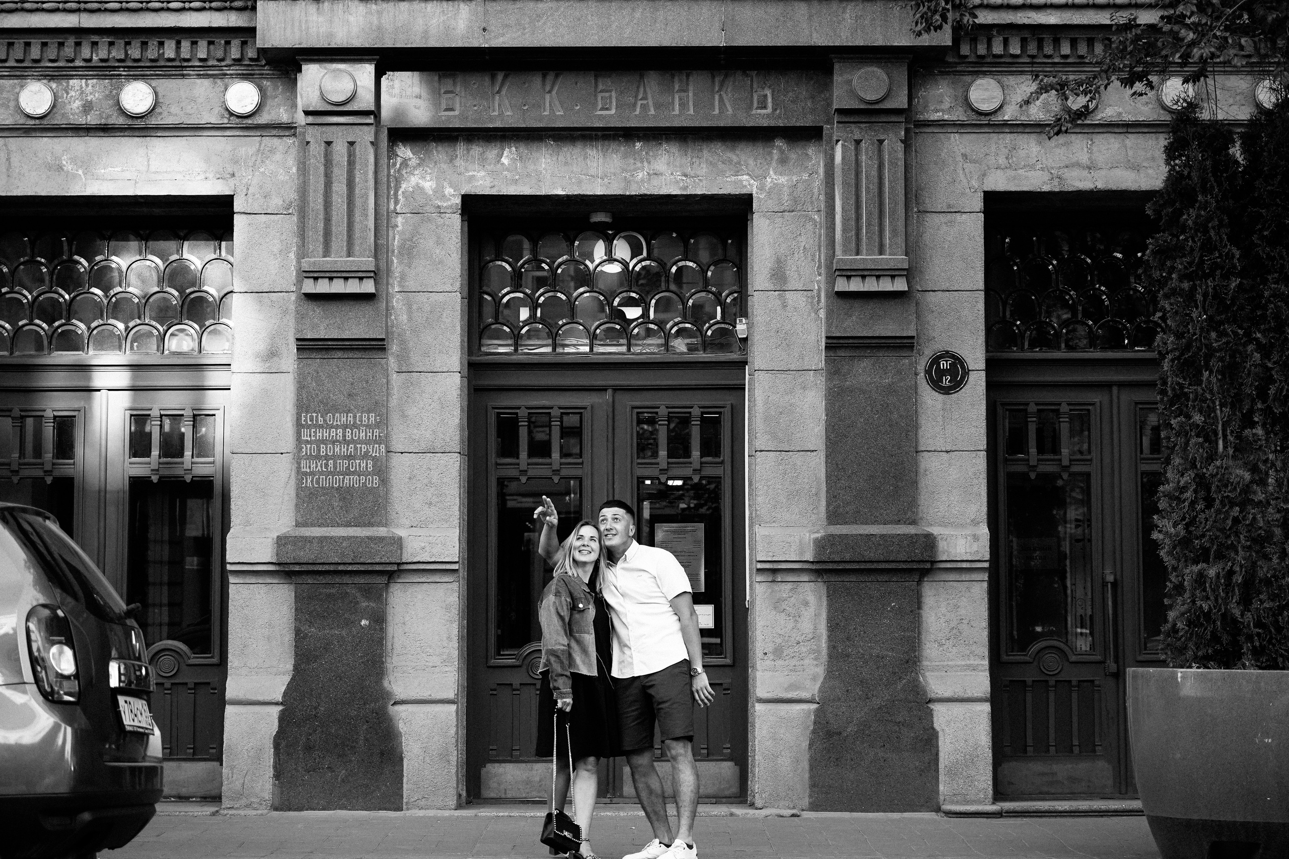 Нелли и Дима. Фотограф Алина Кудри