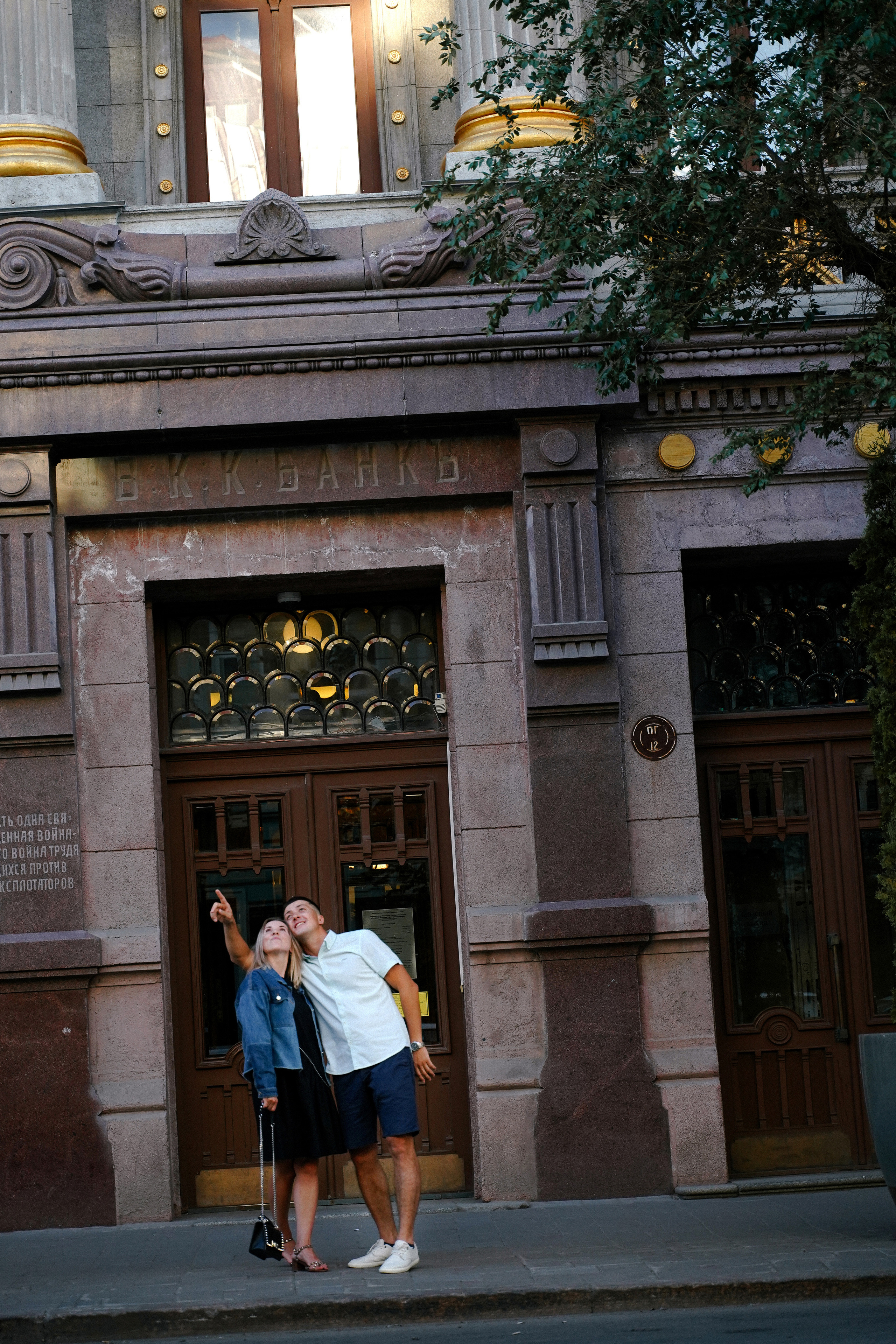 Нелли и Дима. Фотограф Алина Кудри