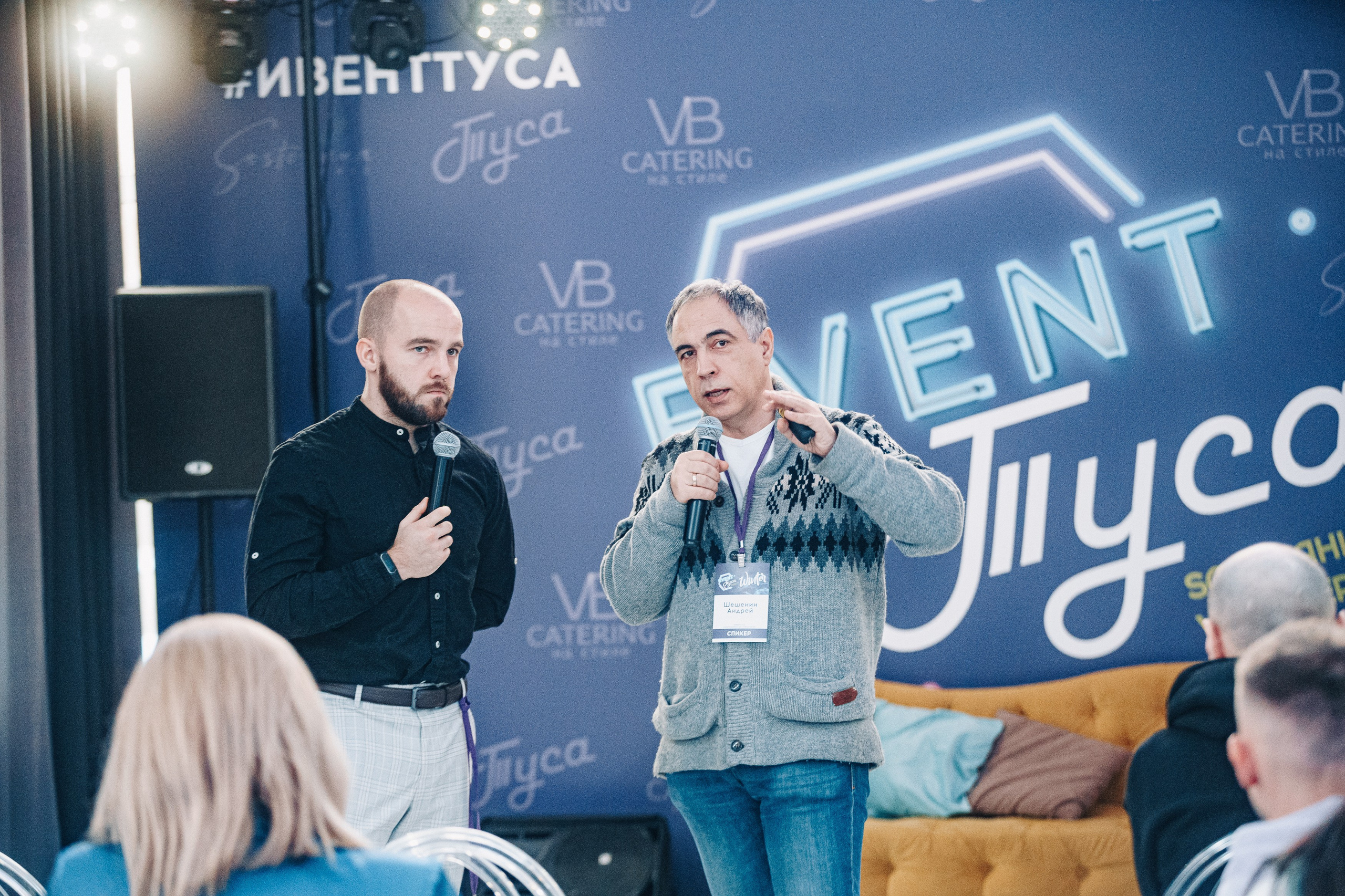 Event Туса Winter. Студия коммерческой фотографии в Москве и области