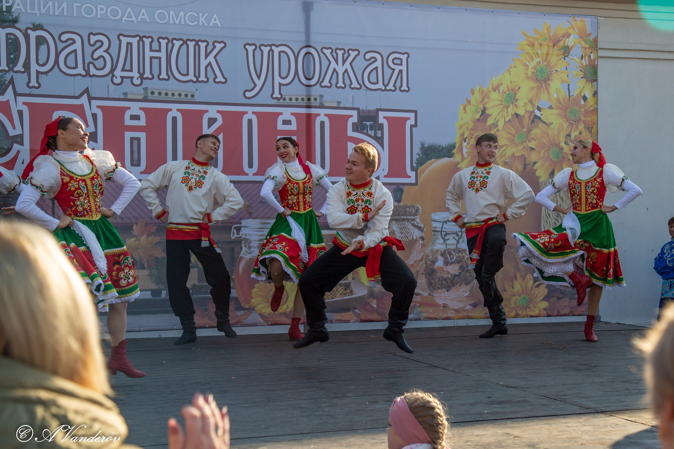 Осенины — 28.09.2024. Фотограф Омск | Александр Вандеров