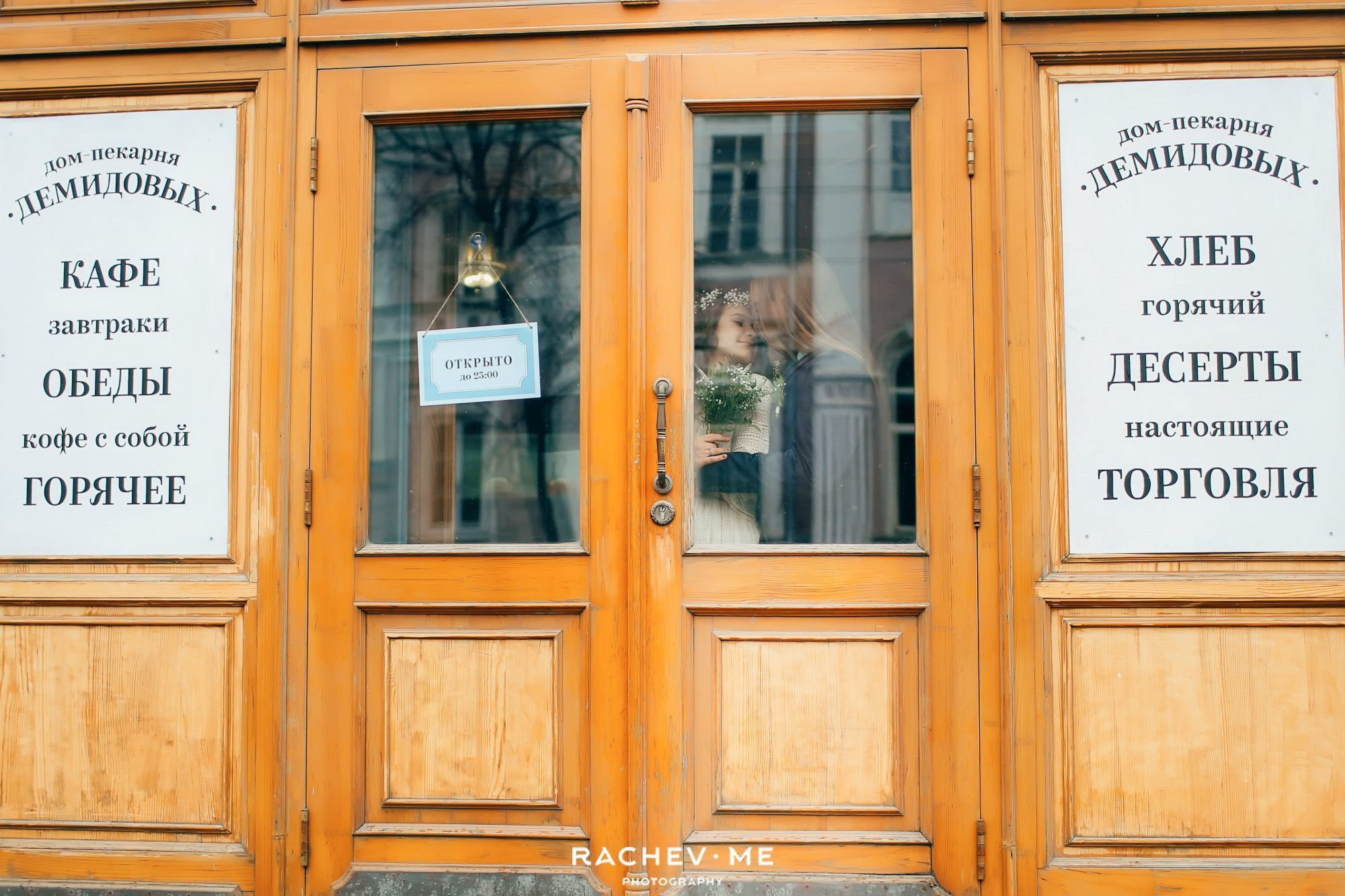 Нежная свадьба в апреле. Фотограф в Перми Александр Рачев | Выпускные альбомы