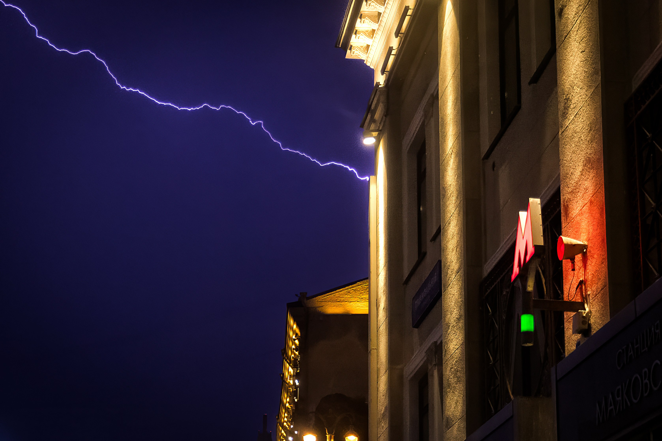 Разное. Photomantis