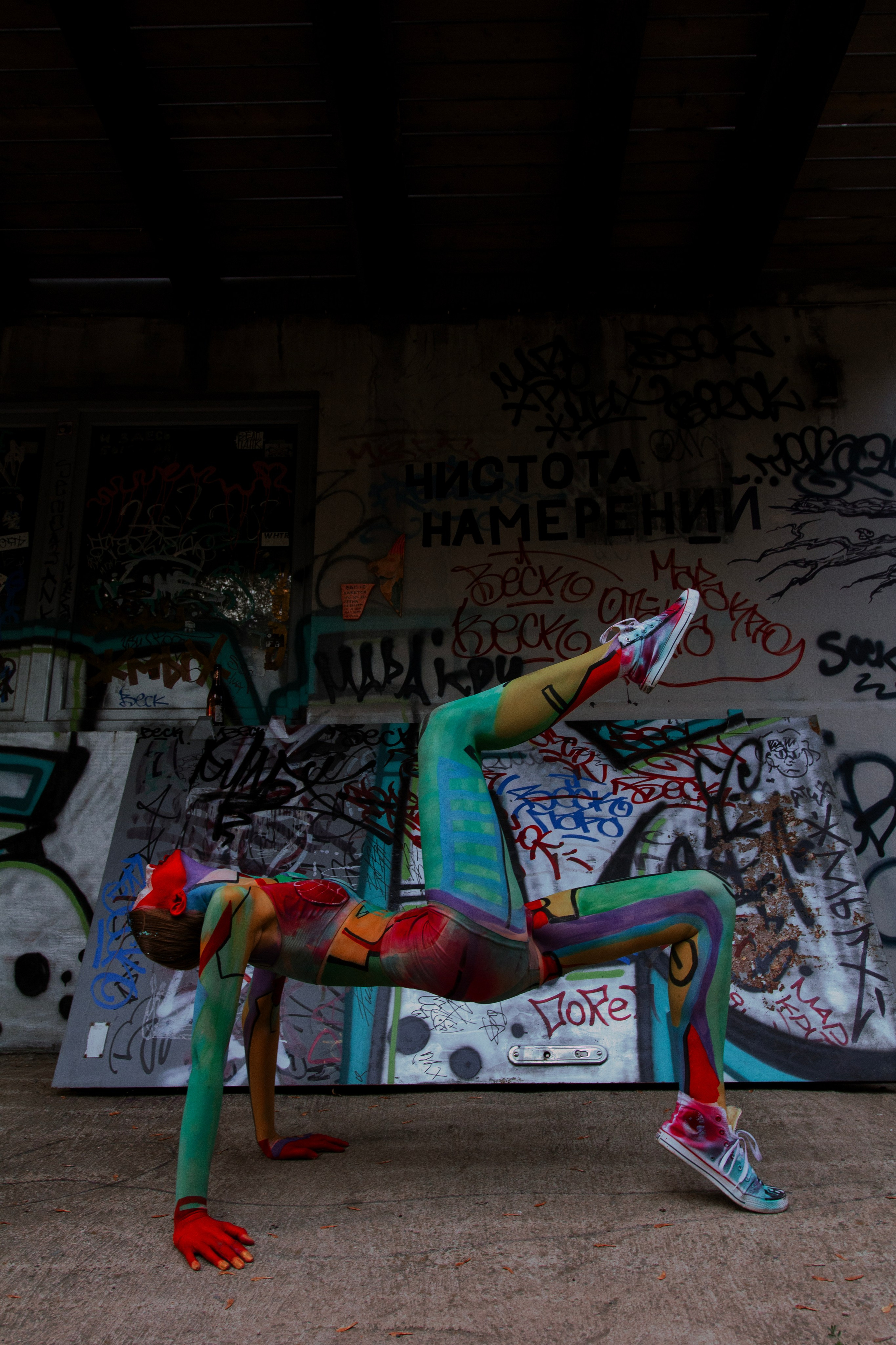 Я и есть — жизнь