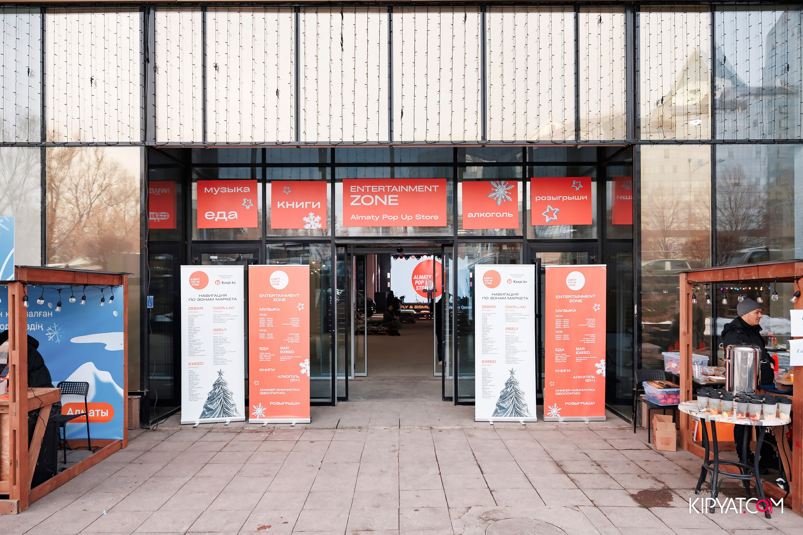 KAIYI AUTO & ALMATY POP UP STORE. КИПЯТКОМ АЛМАТЫ! Фотосъемка мероприятий в Алматы