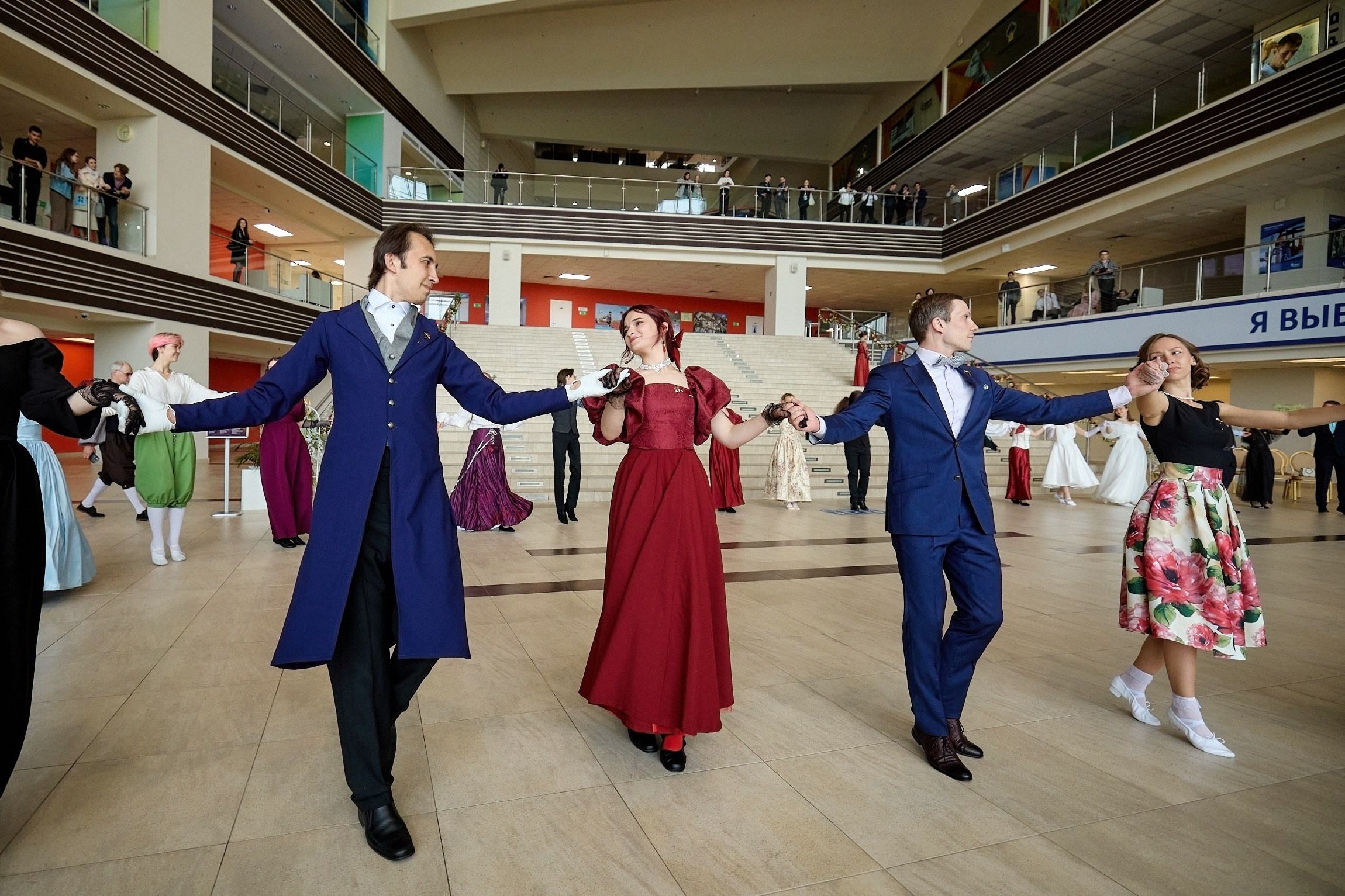 Бал Гранд Батман