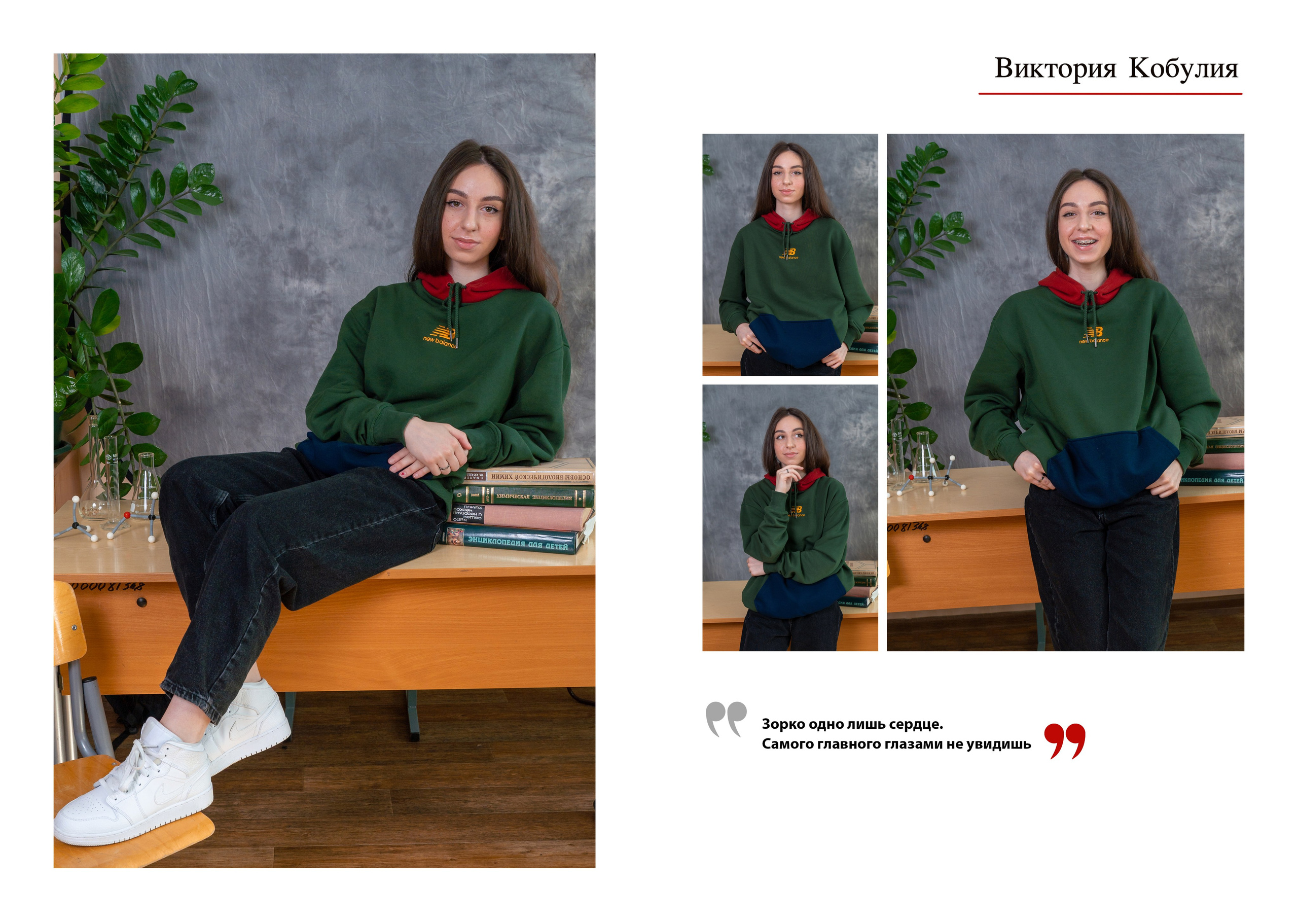 АЛЬБОМ С ЦИТАТАМИ. Family Photographer Ksenia Kos