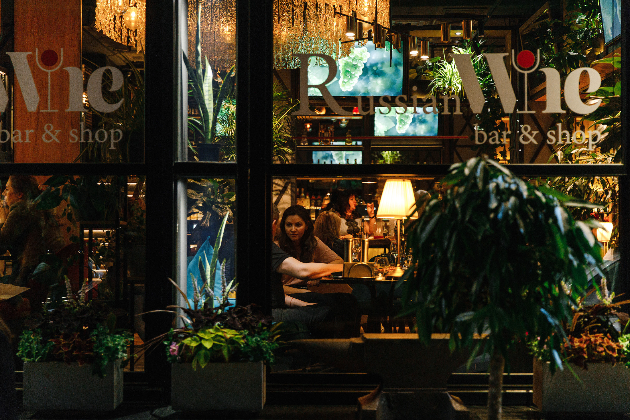 RWB Party. Свадебный и семейный фотограф в Москве Кристина Ласковенкова