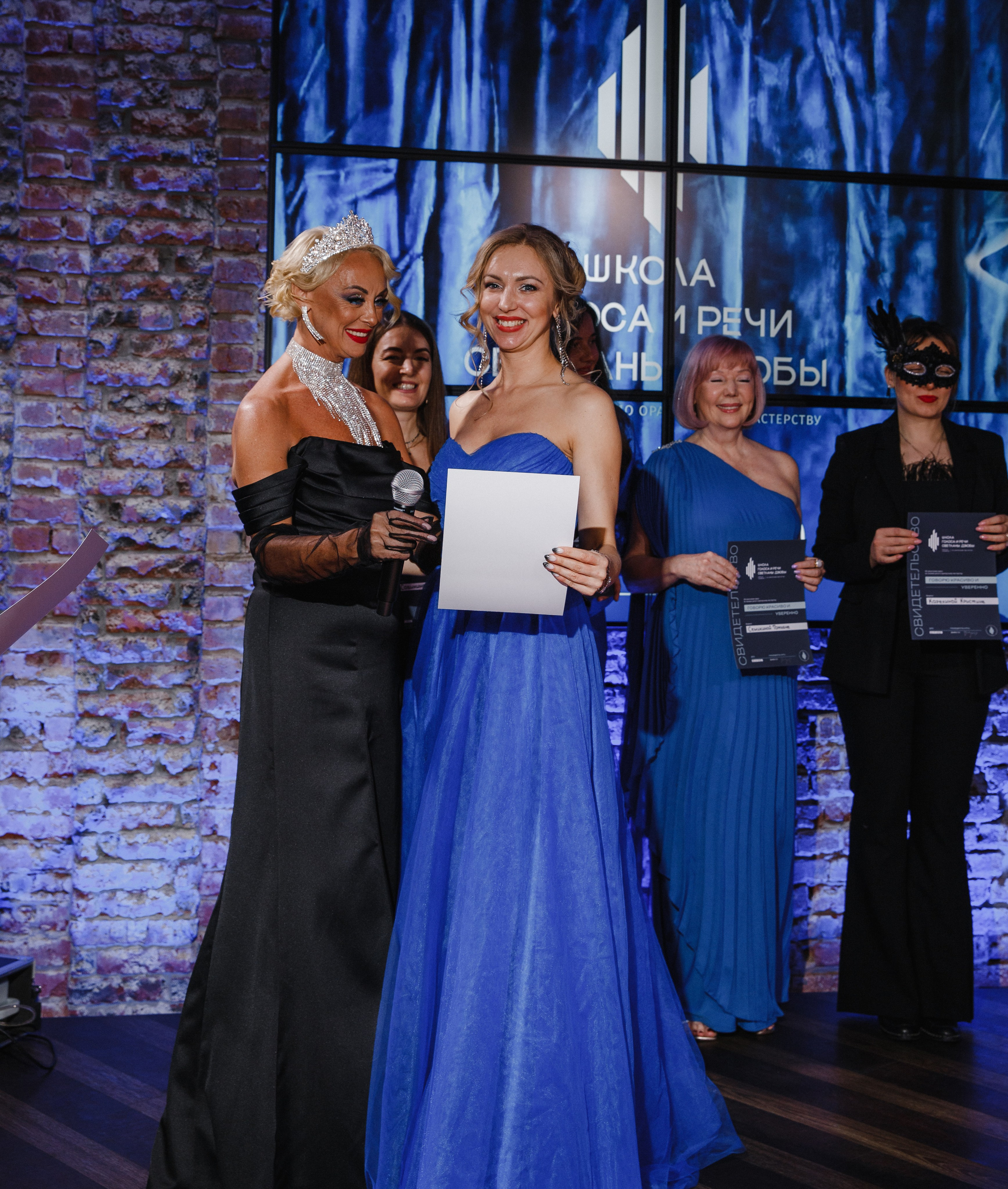 Тайный Бал. Главная