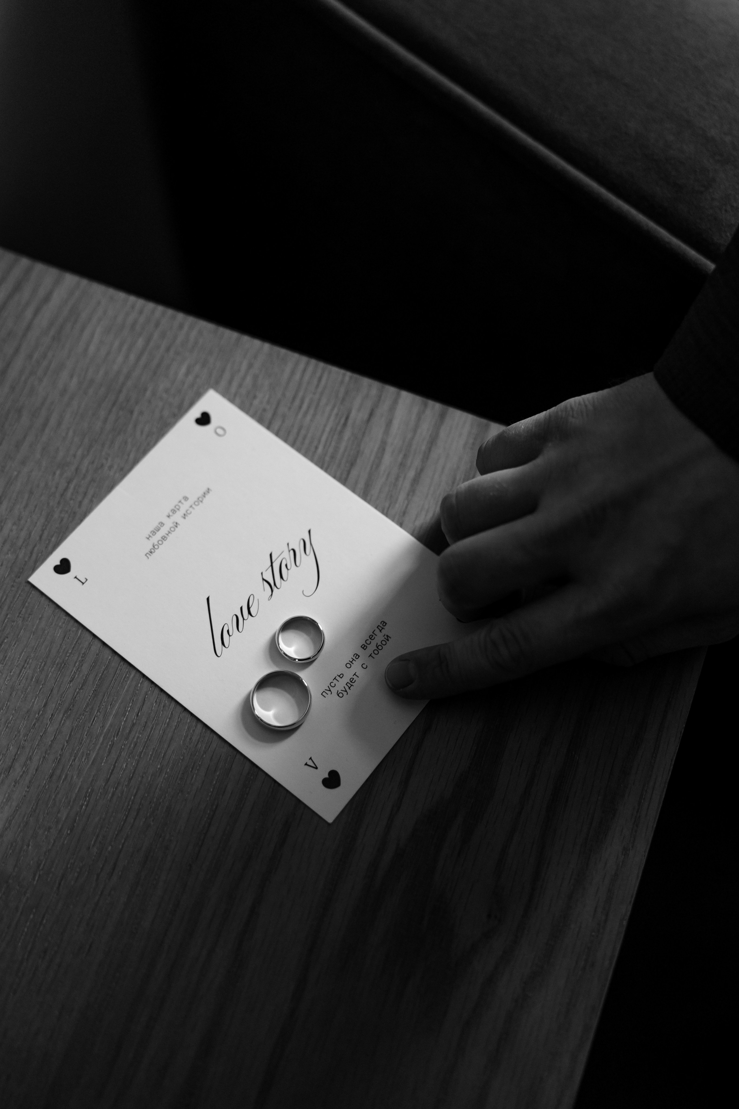 D&T. Фотограф в Санкт-Петербурге Ольга Кулеш