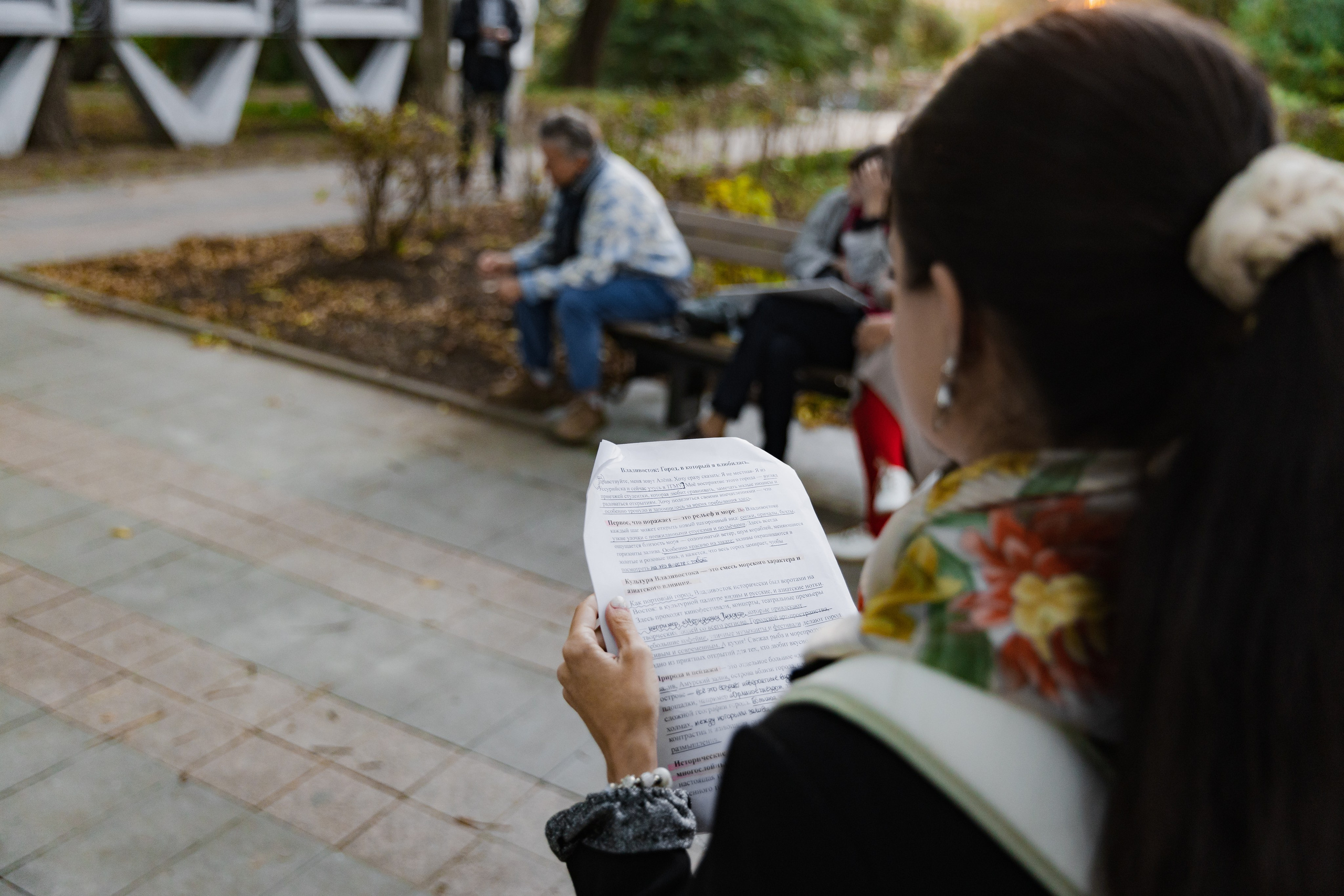 Горожане читают. Takamatsu Miya