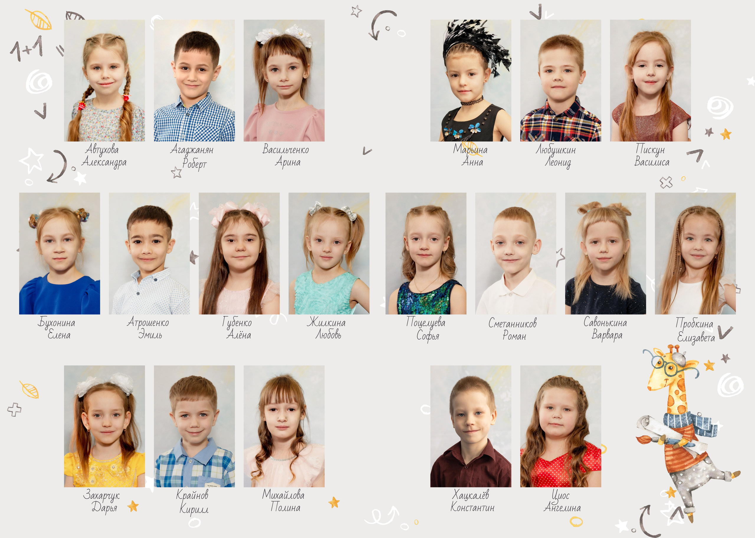 Фотосессии в детском саду. Фотограф в Москве, Красногорске Анна Силицкая