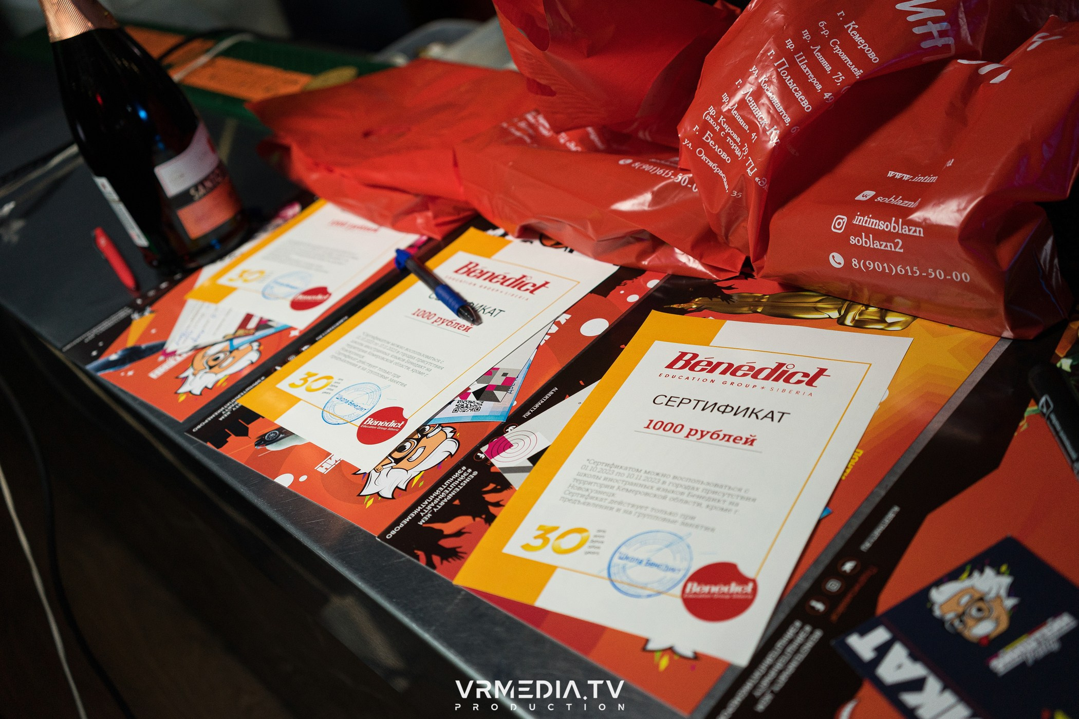 Эйнштейн Party в баре «Друзья»