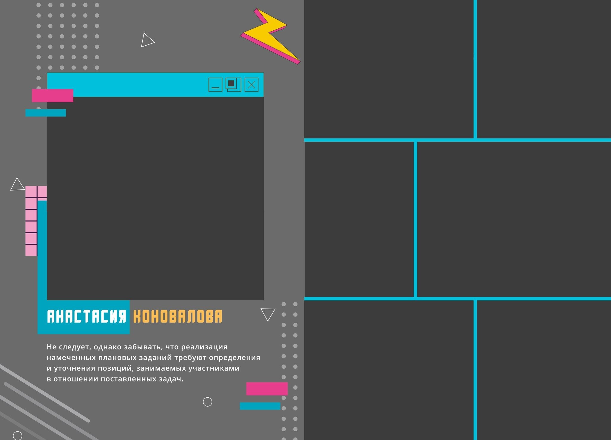 Диско. GOTRA — выпускные альбомы в Тюмени