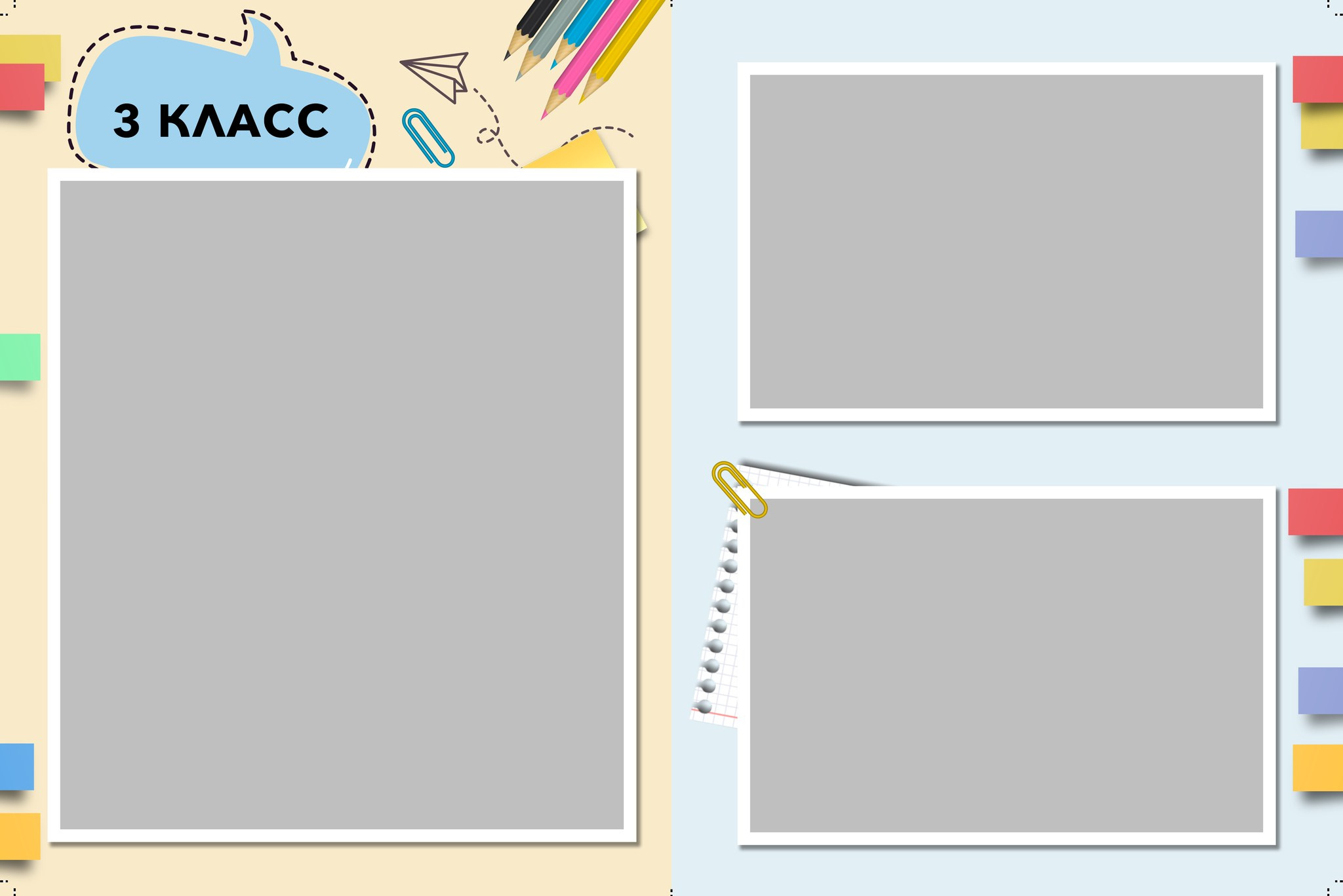 Заметки на полях. GOTRA — выпускные альбомы в Тюмени