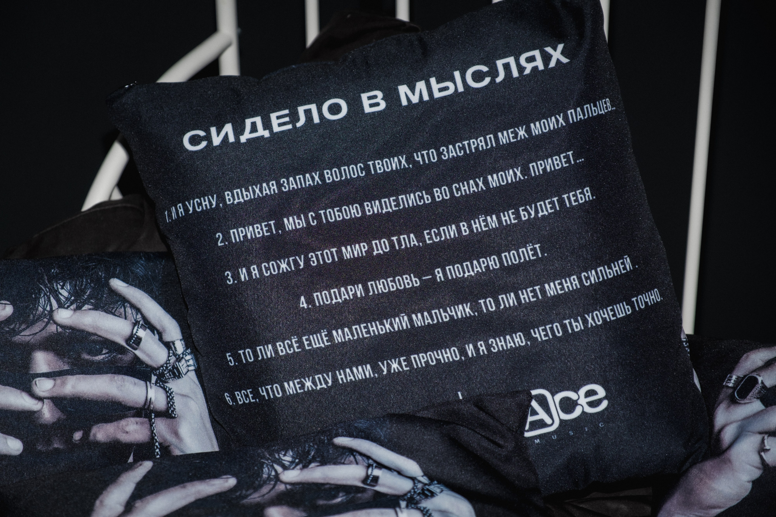 Презентация альбома Akmal’. Фотограф Гульназ Фатихова, г. Москва