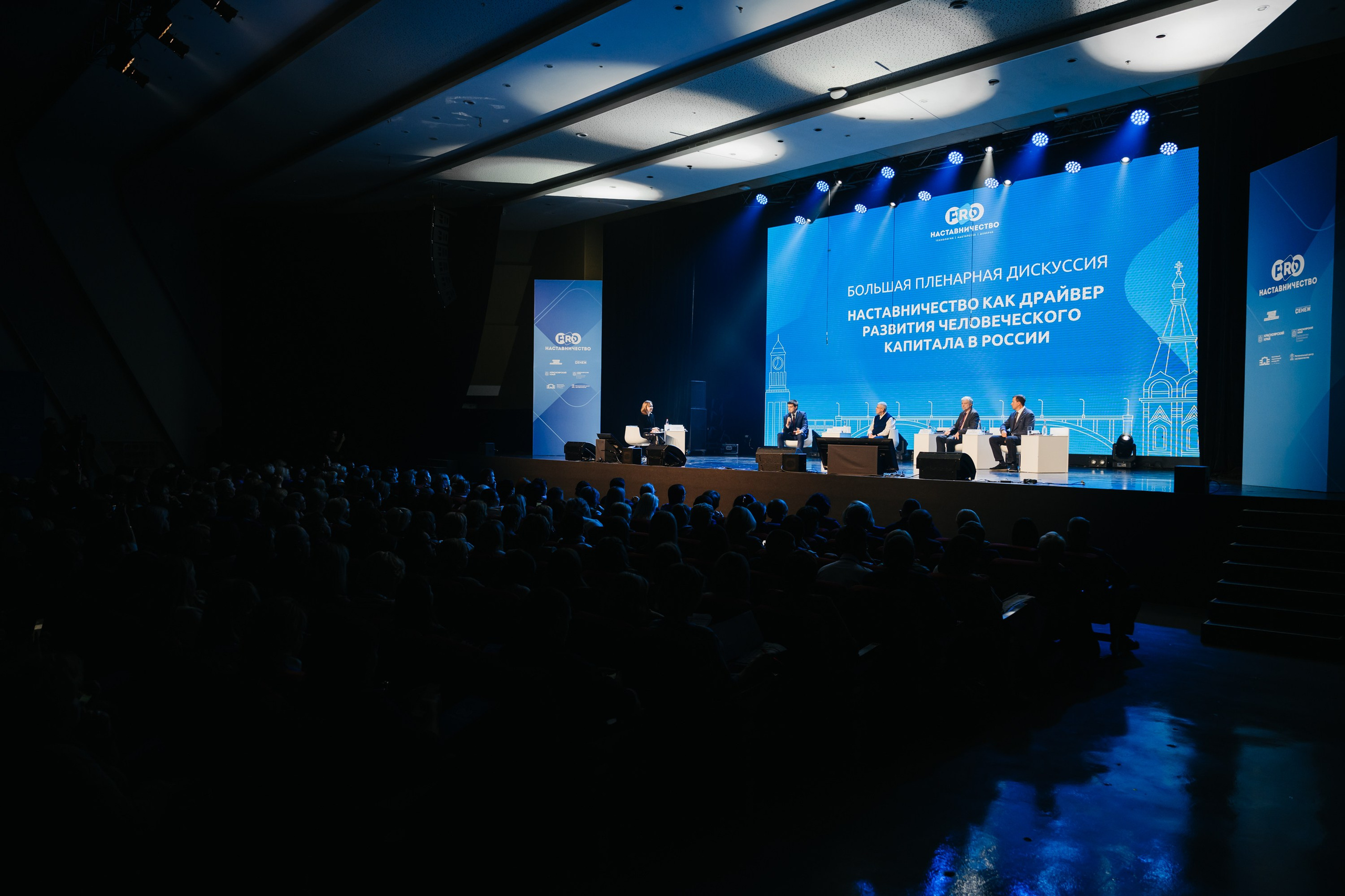 «PRОнаставничество» 2025. 📸Портретный и репортажный фотограф | Красноярск | Поливода Дмитрий📸