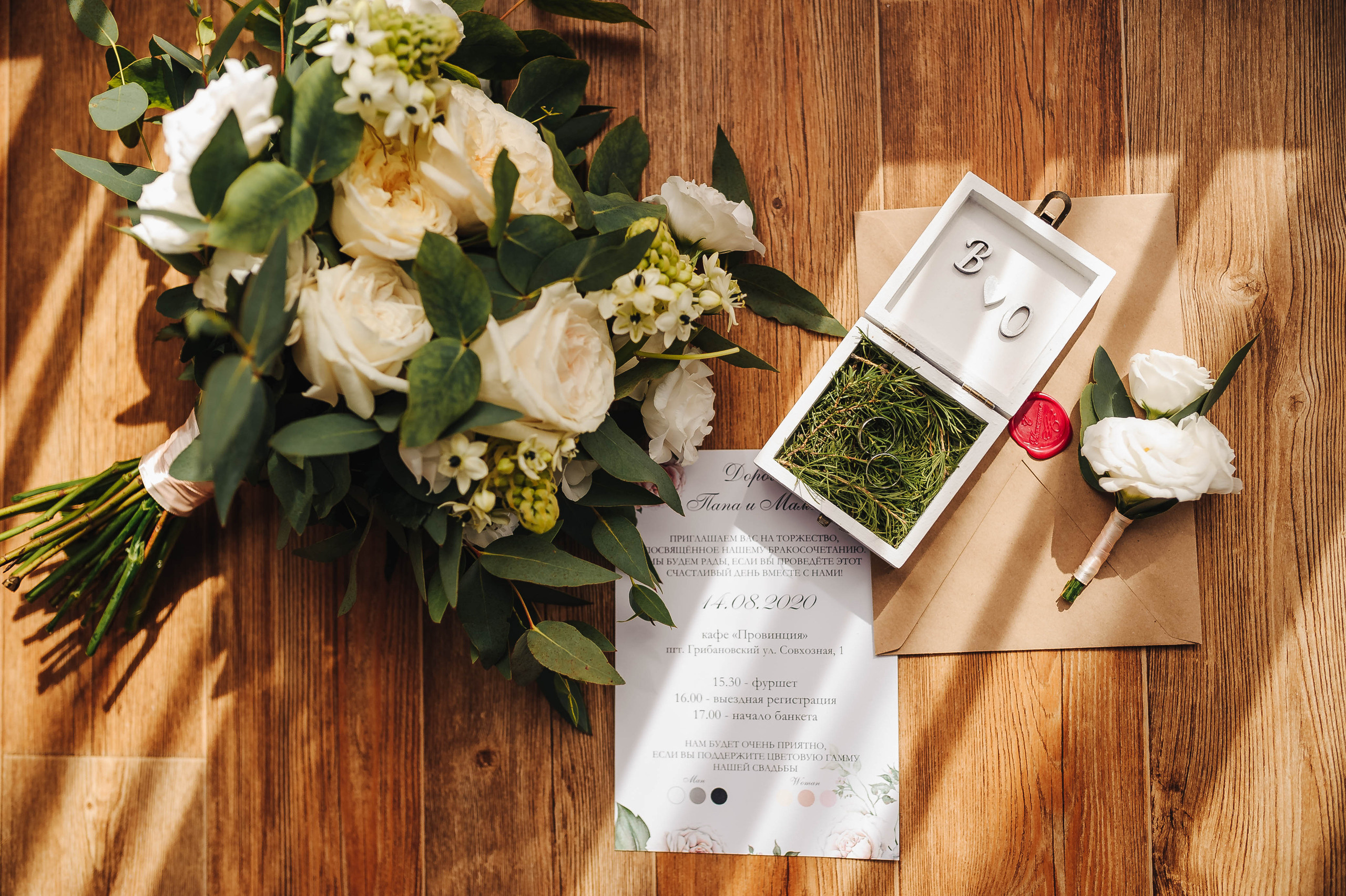 Свадьба Олеси И Вовы. Свадебный и семейный фотограф в Воронеже и за границей