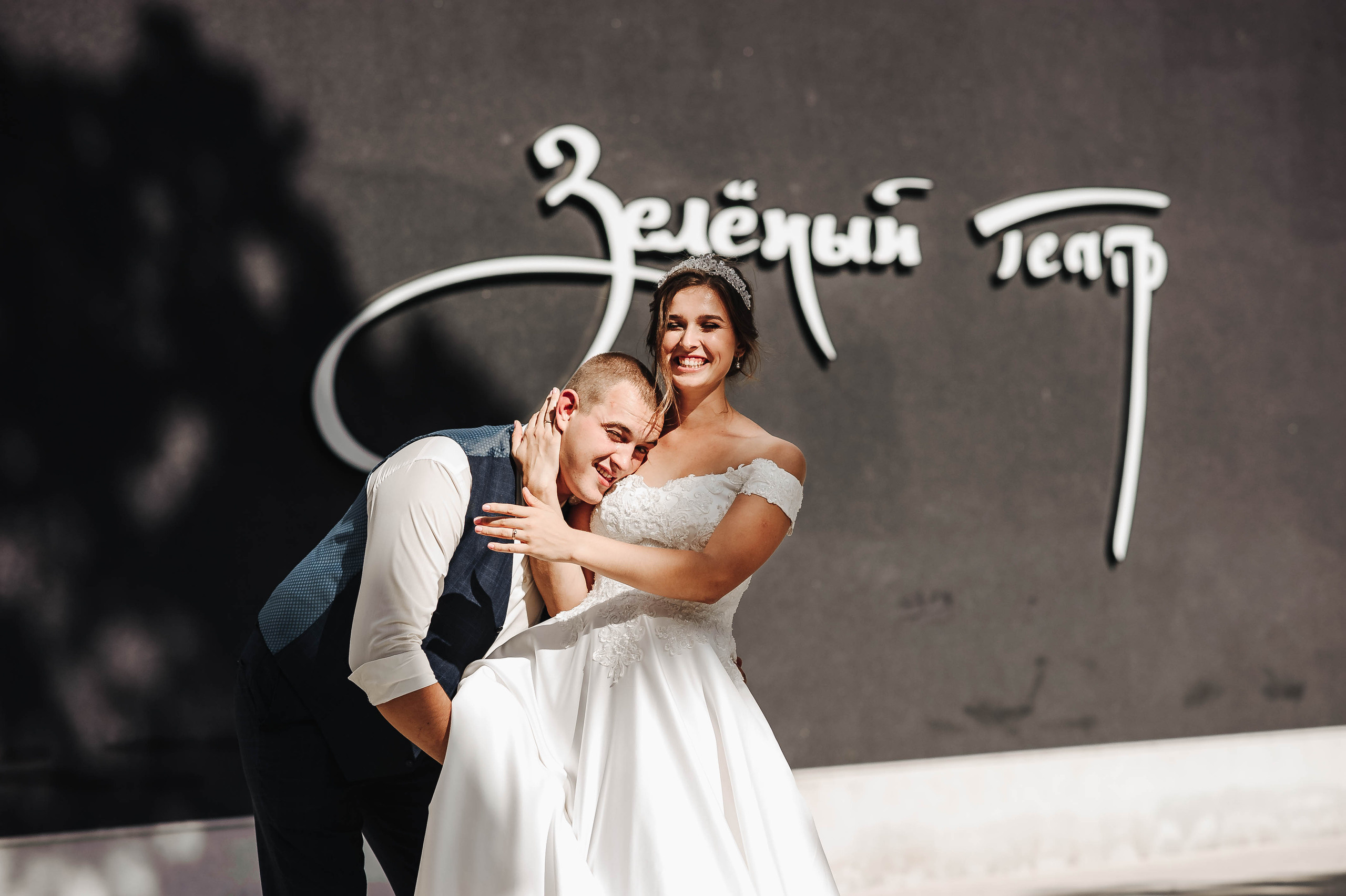 Свадьба Саши и Ани. Свадебный и семейный фотограф в Воронеже и за границей