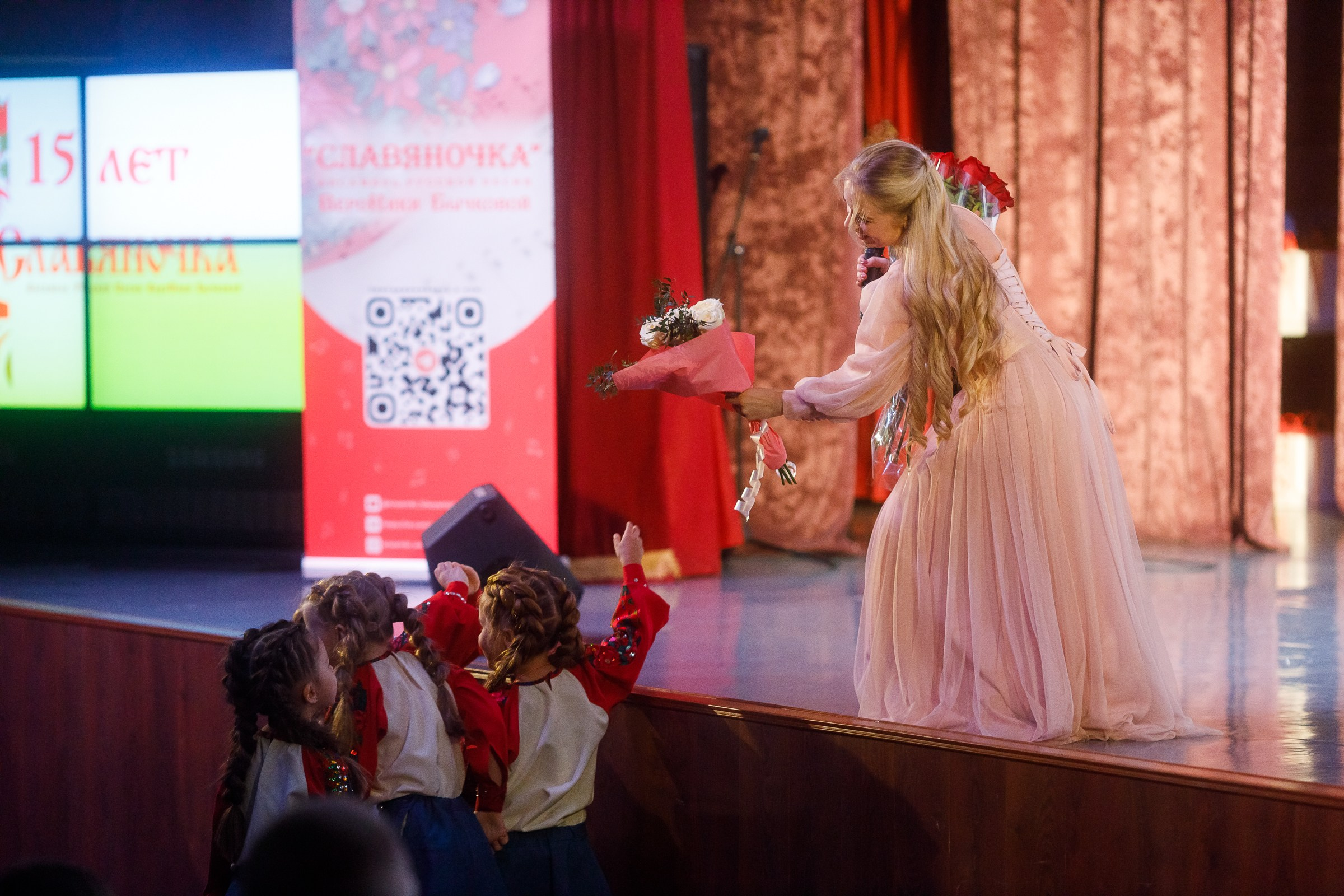 Концерт коллектива «Славяночка». Фотограф Москва