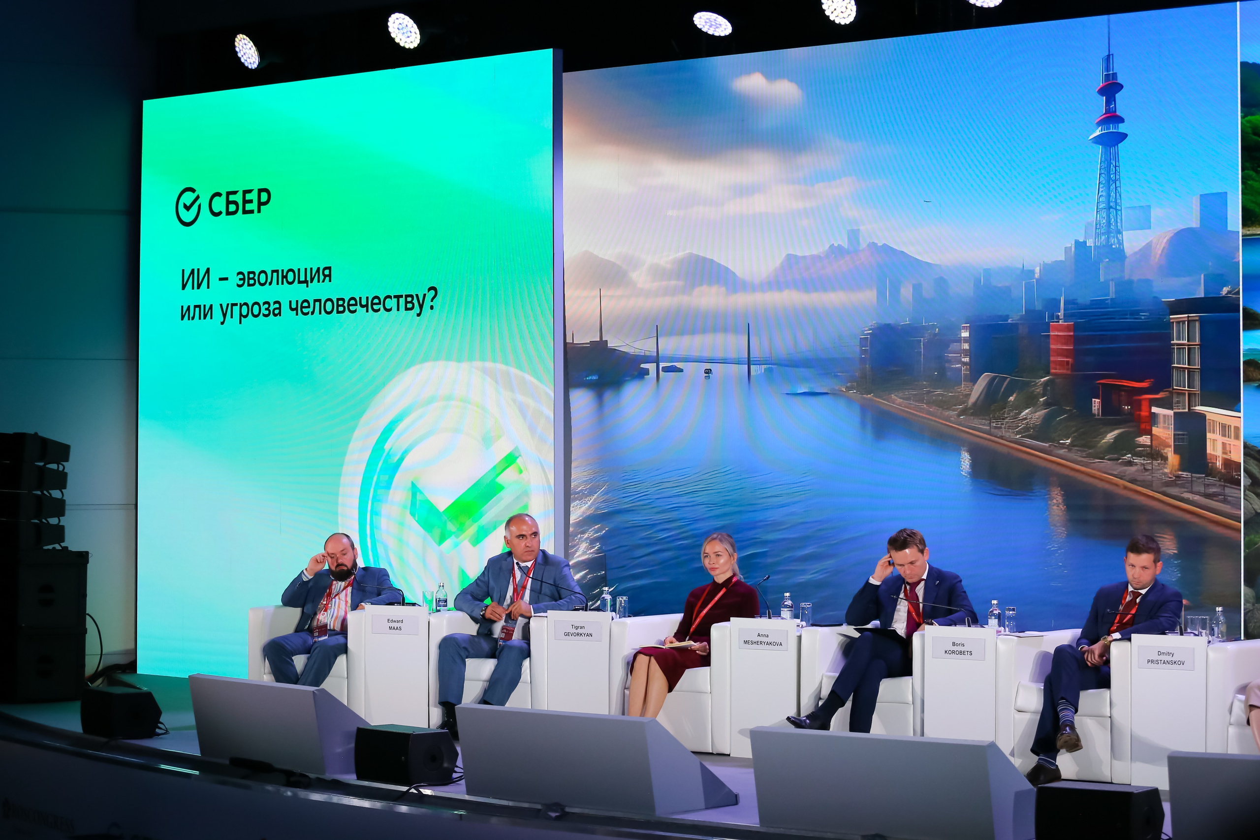 Восточный Экономический Форум. Фотограф Антон Клейнос, Владивосток