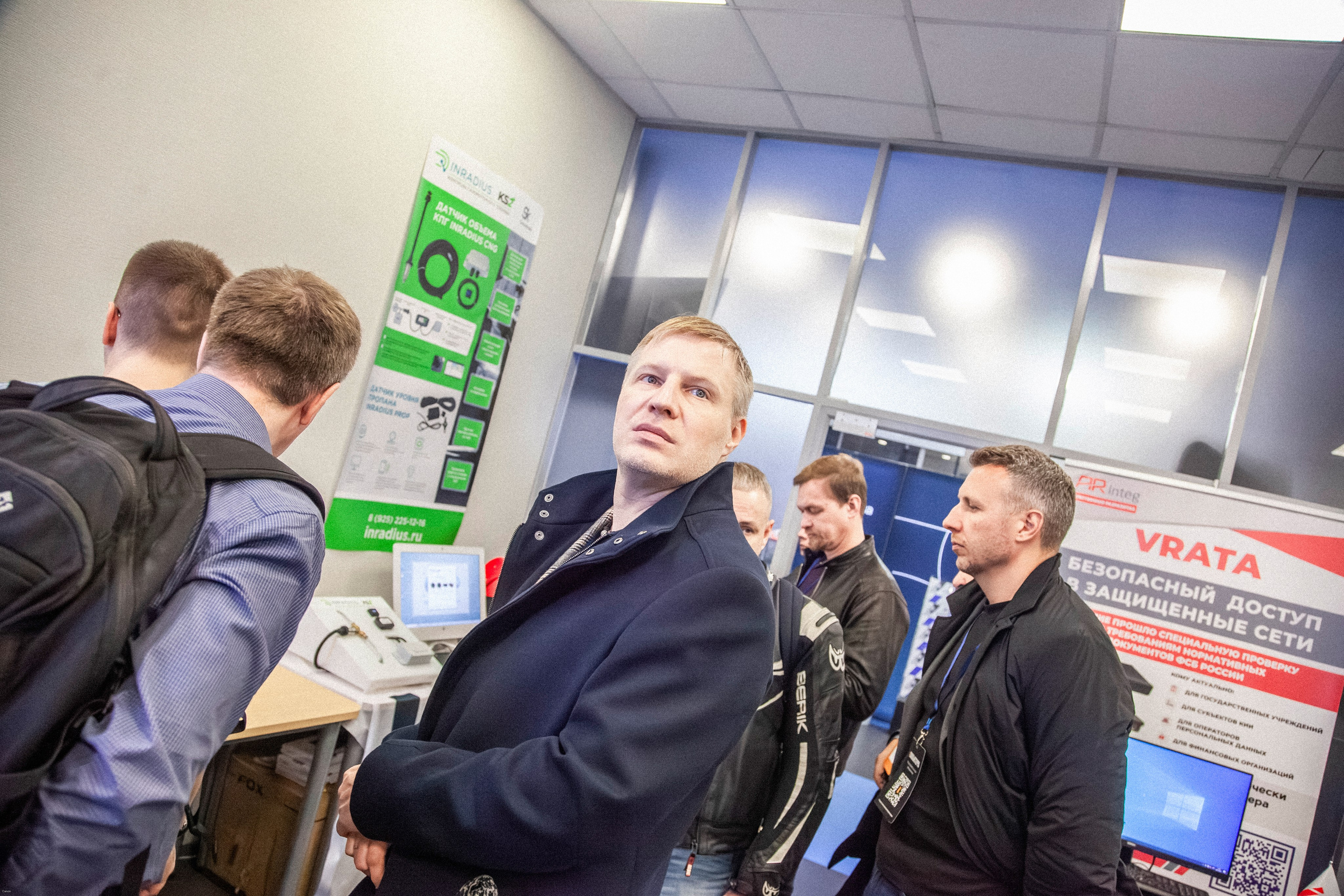 Конференция по кибербезопасности. Георгий Тришаков