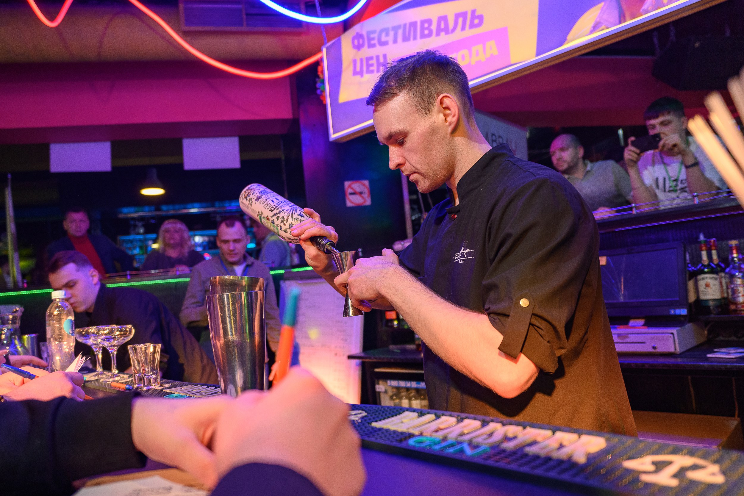 Барный FEST. Фотограф Александр Данилов