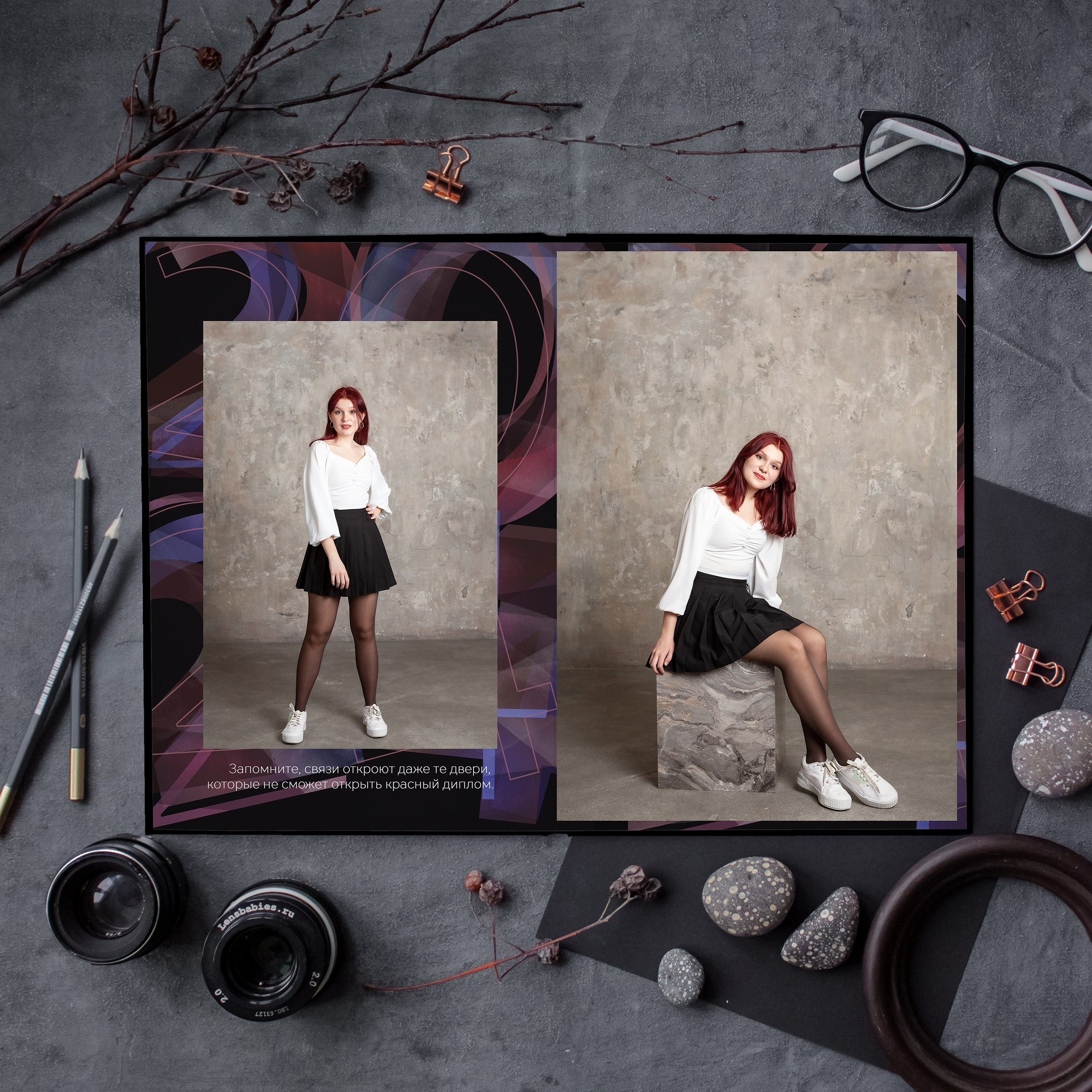 Личный разворот выпускника в дизайне "Мираж"