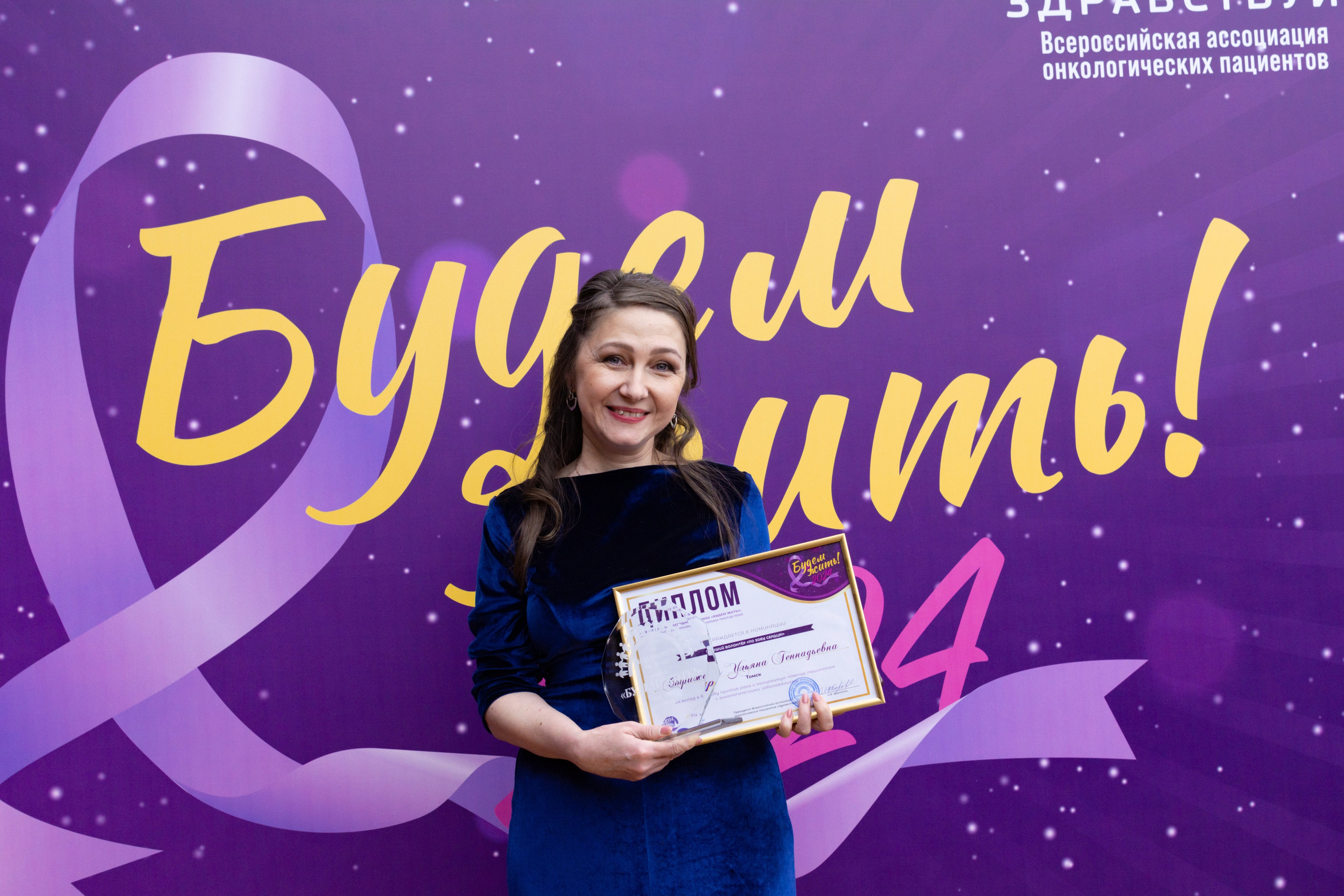 Премия «Будем жить» 2024 г. Государственный Кремлевский Дворец. Портретный и репортажный Фотограф в Москве Александра Комарницкая