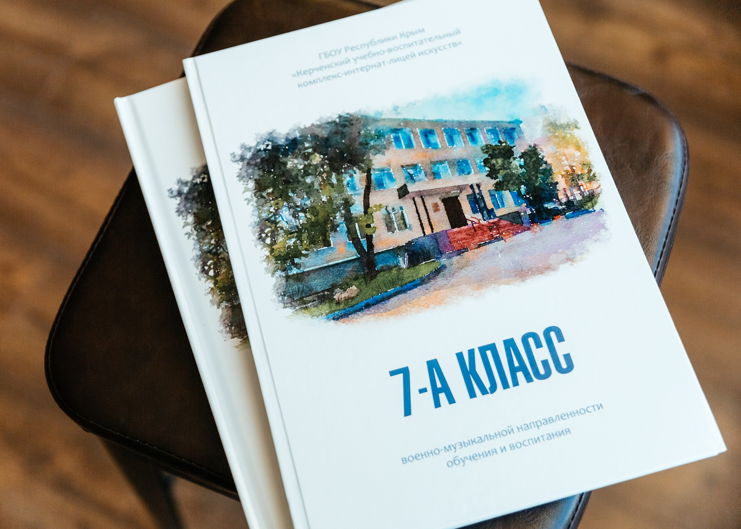 9-11 класс. ВЫПУСКНЫЕ АЛЬБОМЫ | РОВЕСНИК | КЕРЧЬ