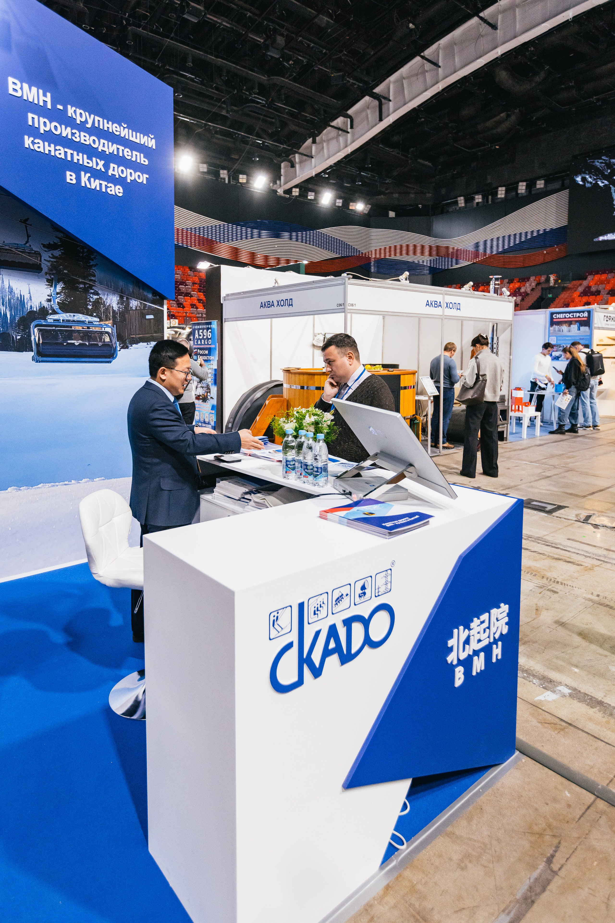 Форум Туристических Территорий Москва 2025. Фотостудия в Москве LUXARTPHOTO